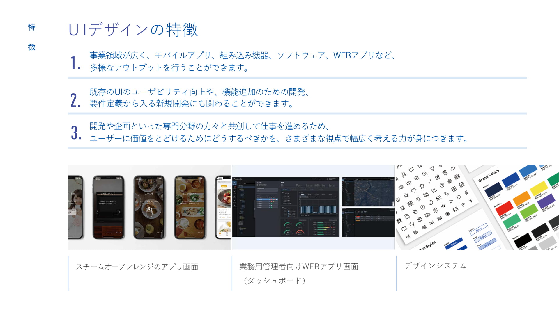 Page (追加)13