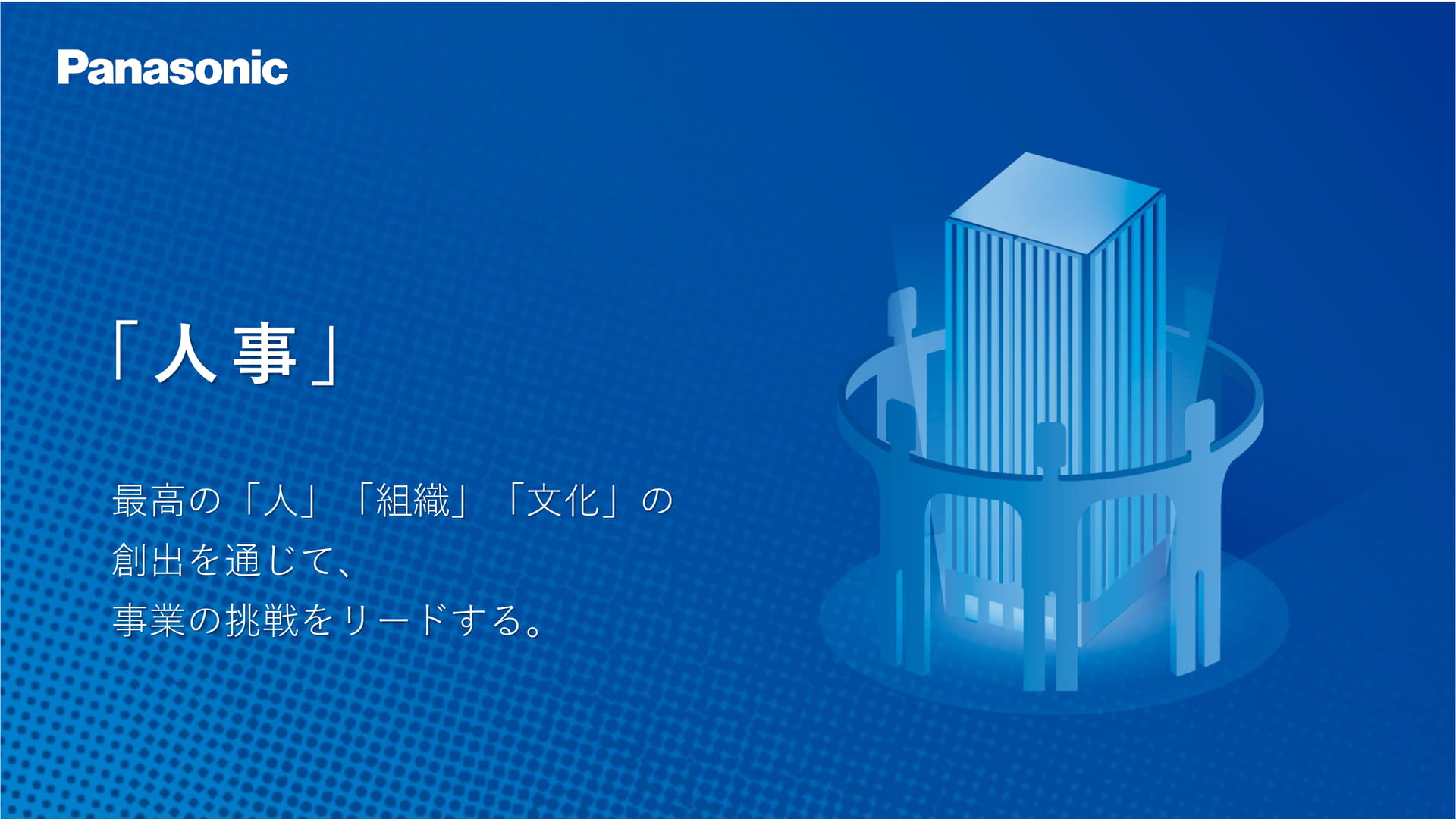 Page (追加)01