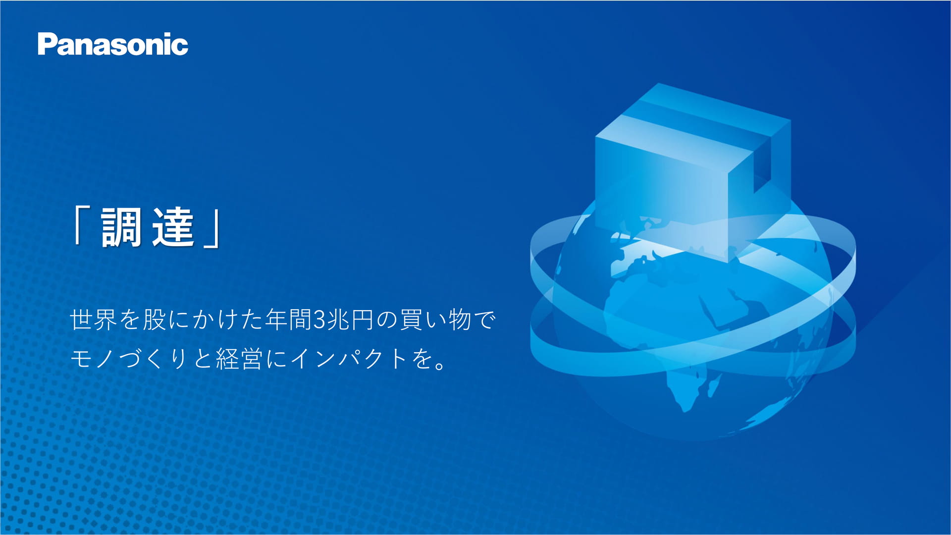 Page (追加)01