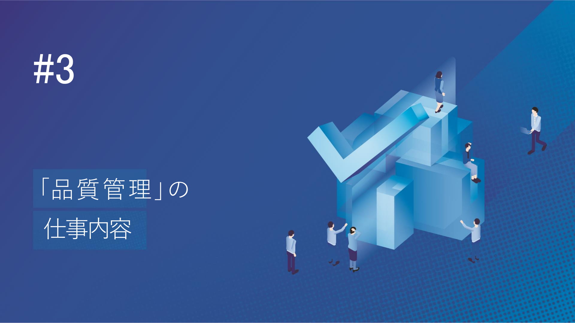 Page (追加)11