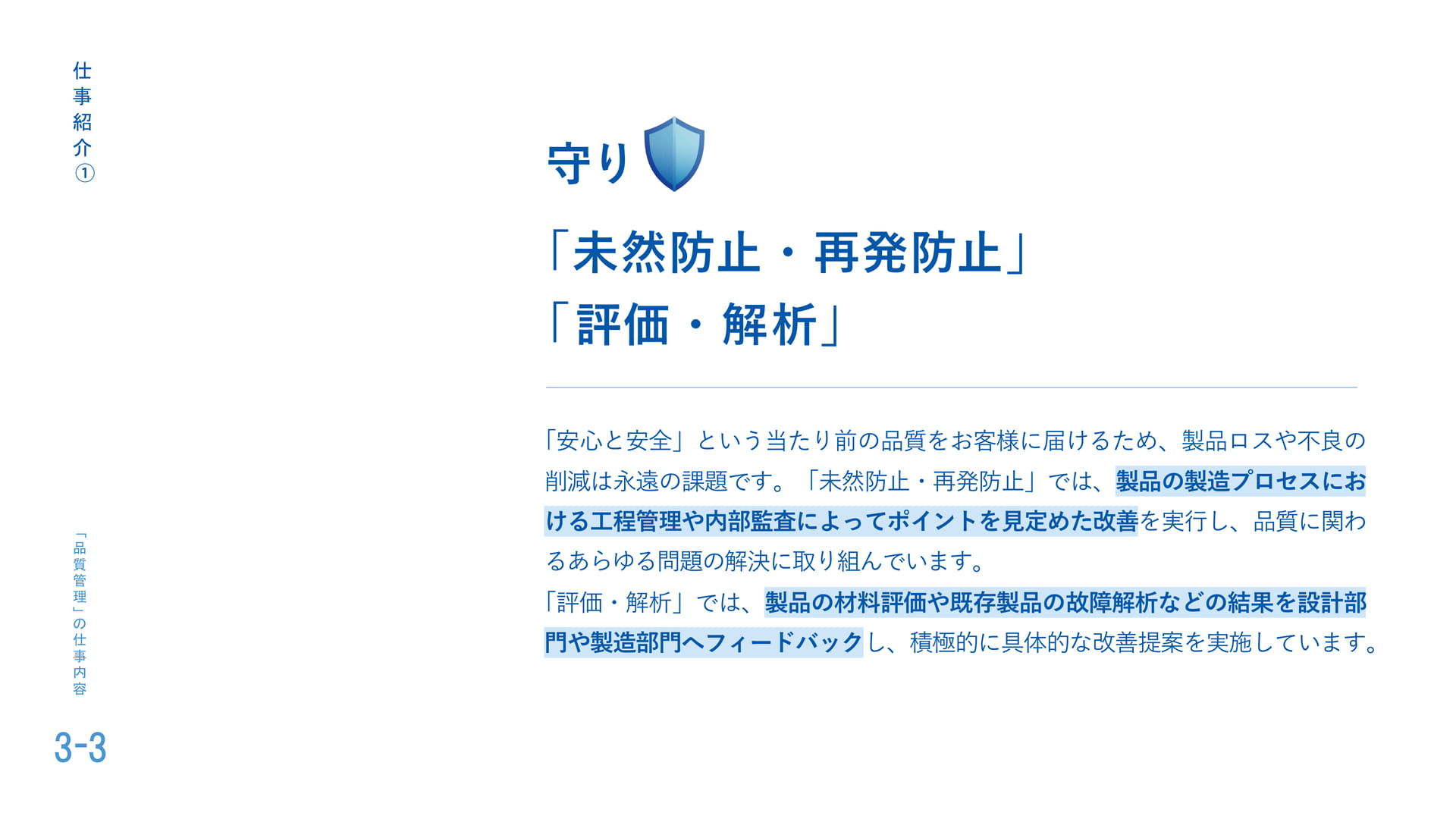 Page (追加)14