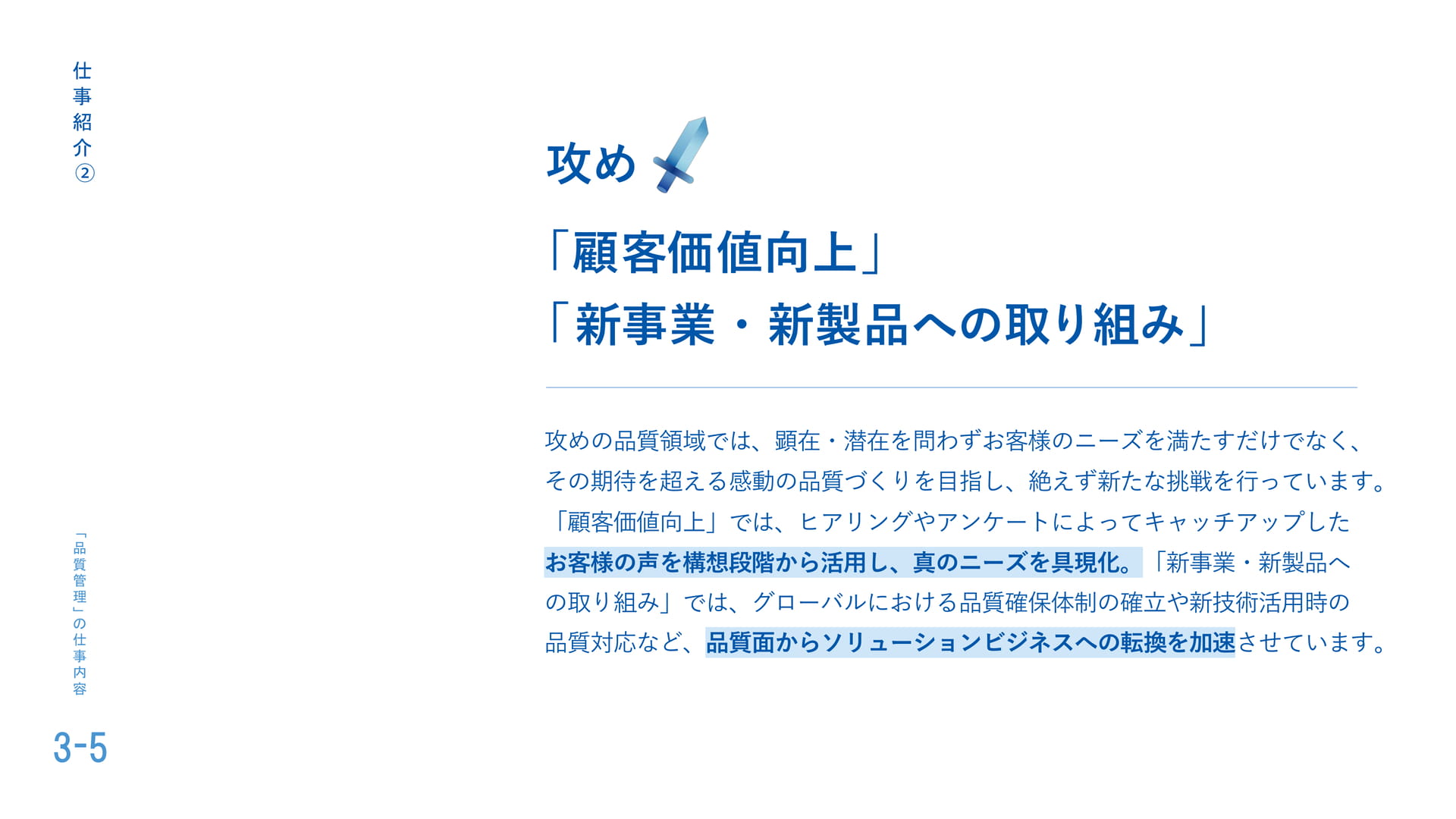 Page (追加)16