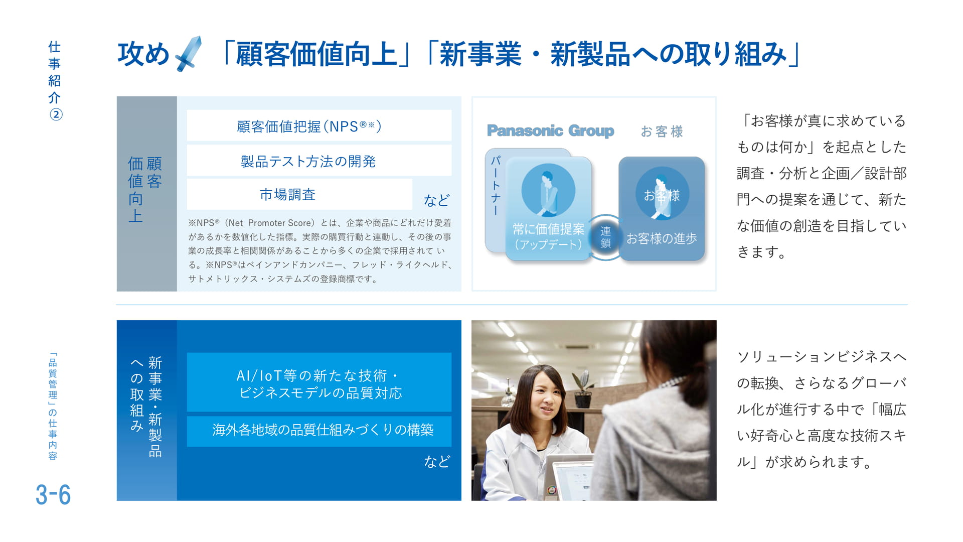 Page (追加)17