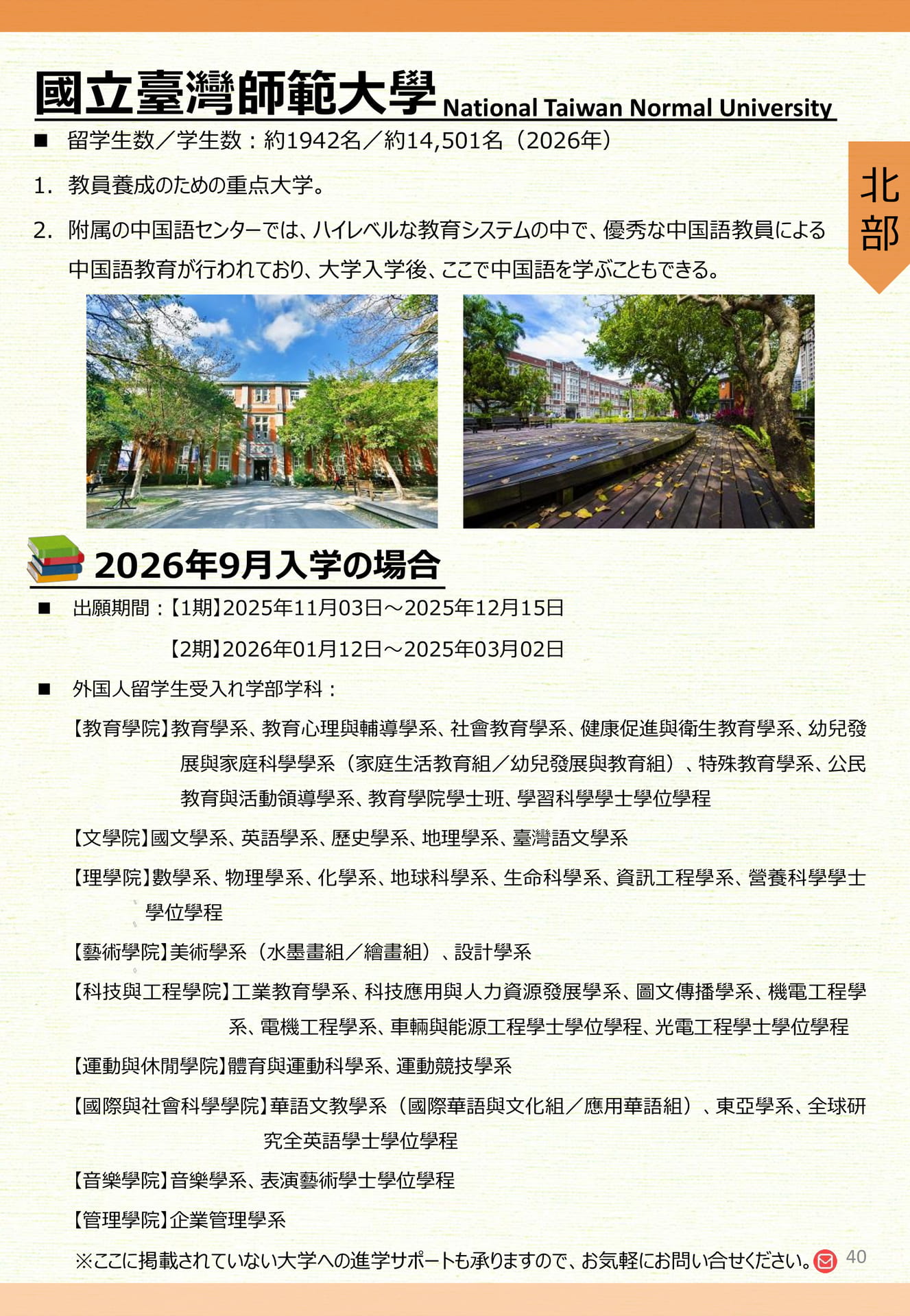 Page (追加)1