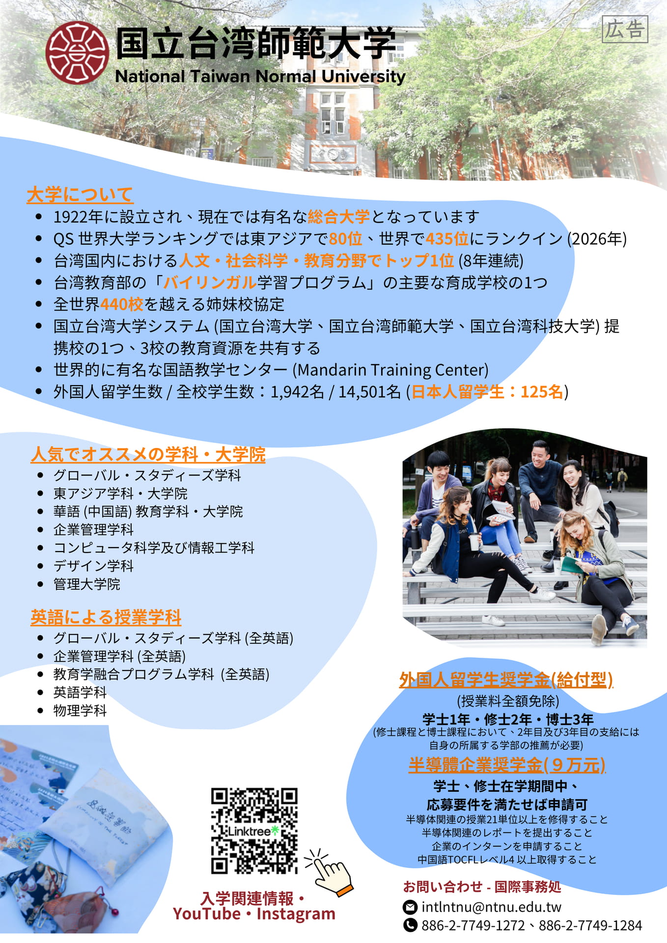 Page (追加)1