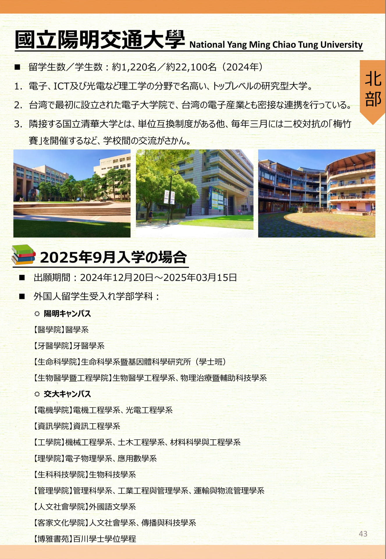 Page (追加)1