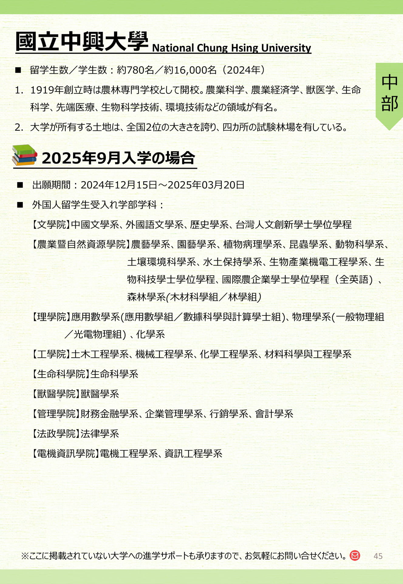 Page (追加)1