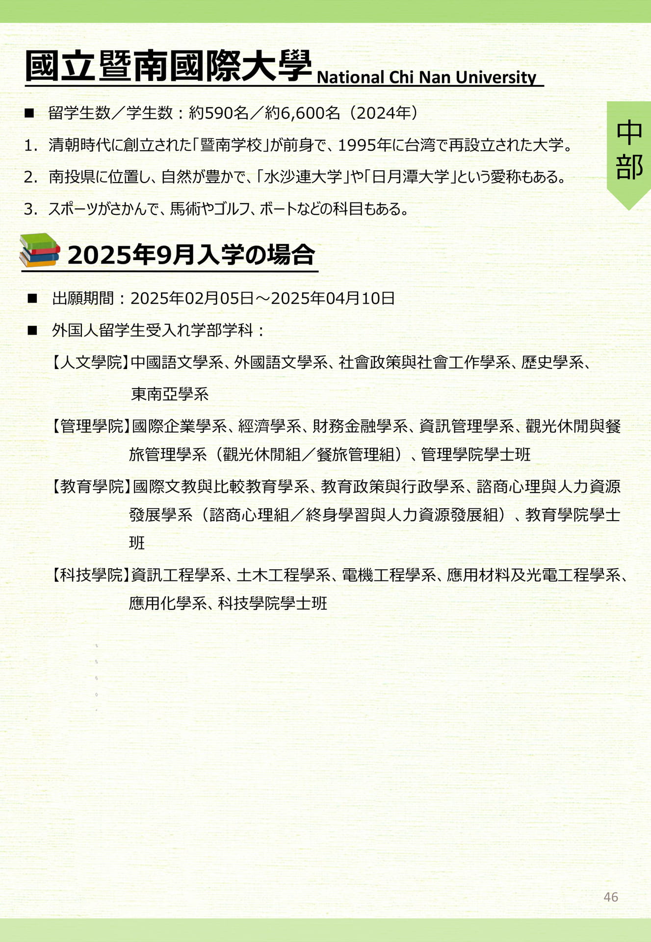 Page (追加)1
