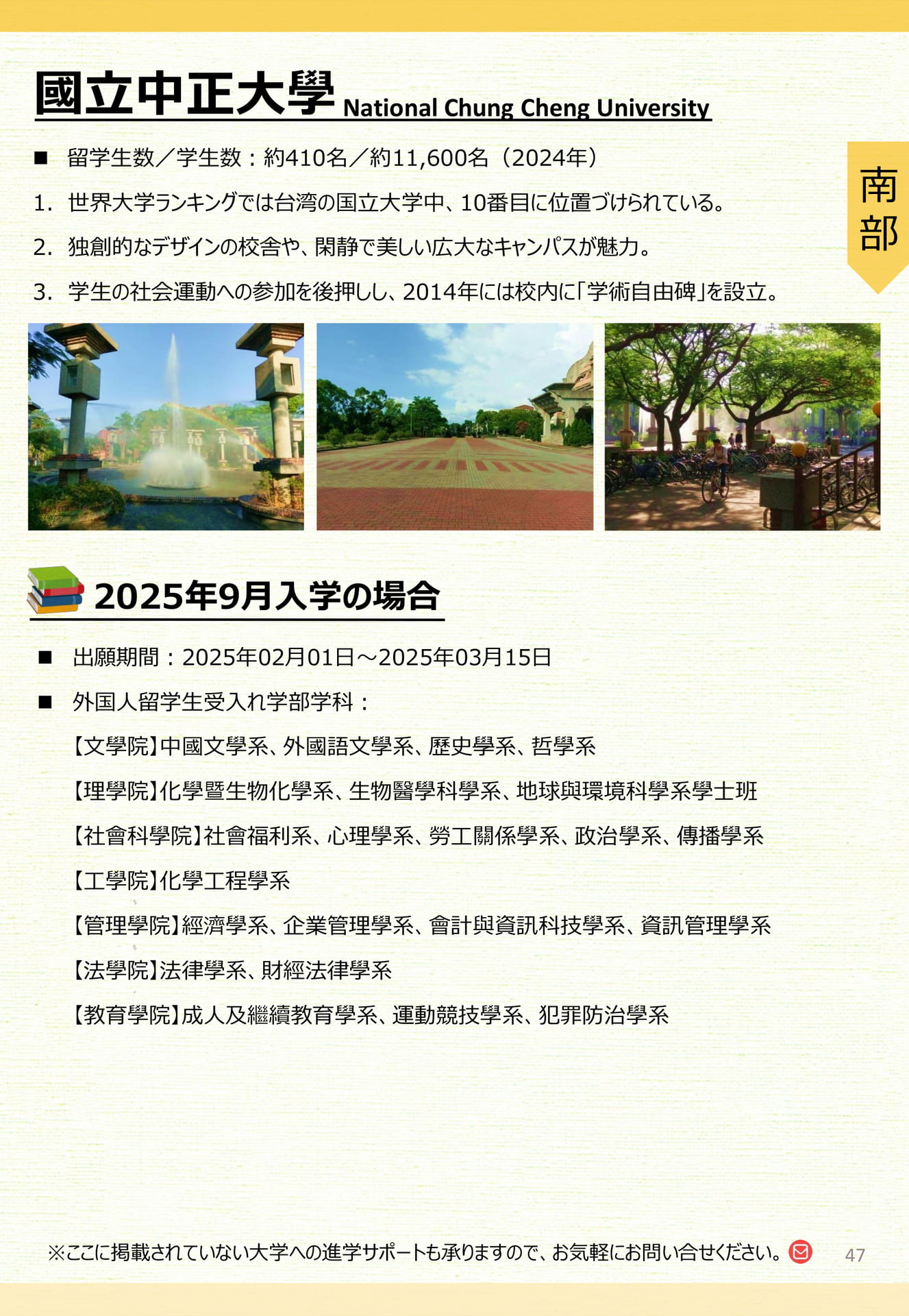 Page (追加)1