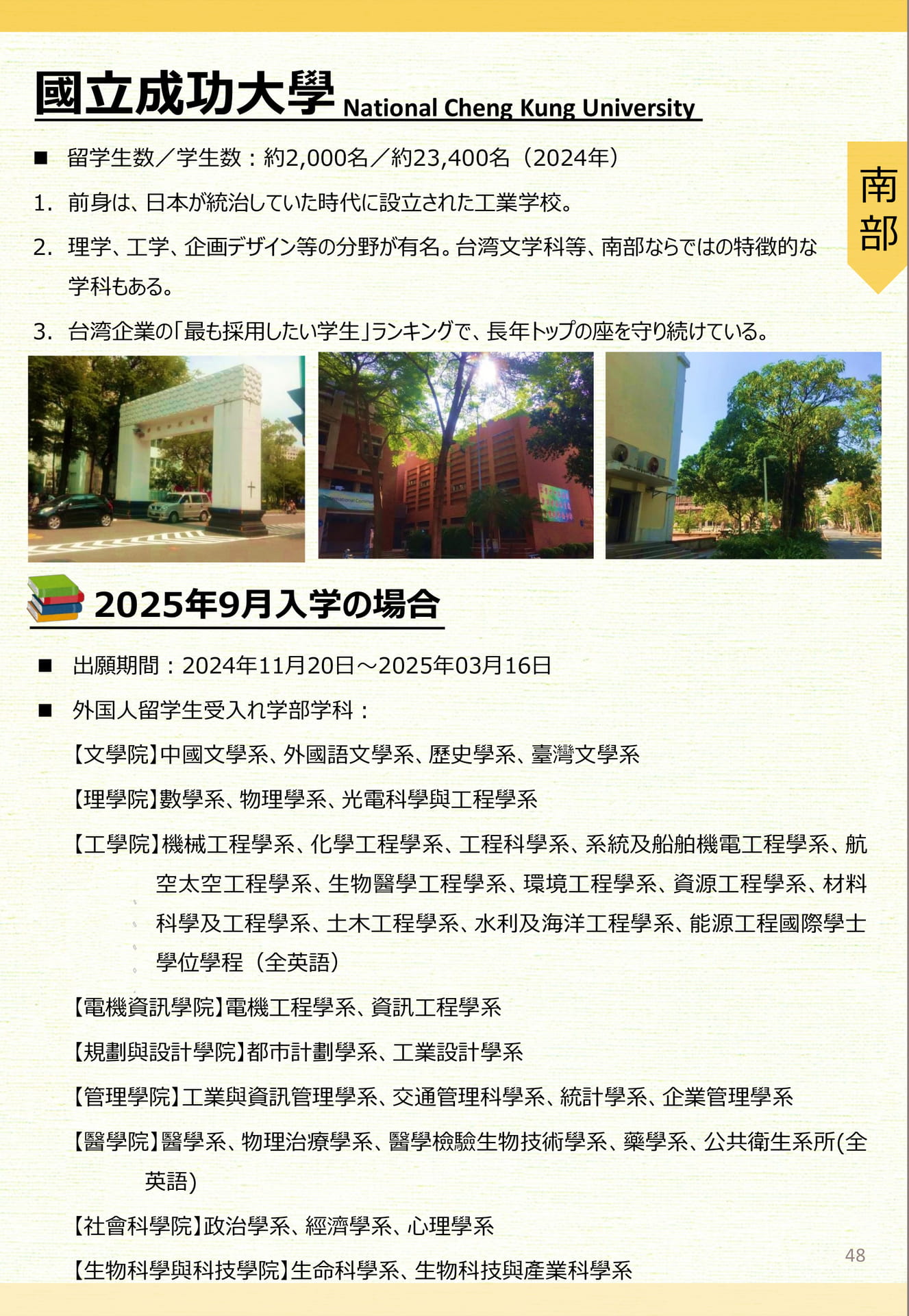 Page (追加)1