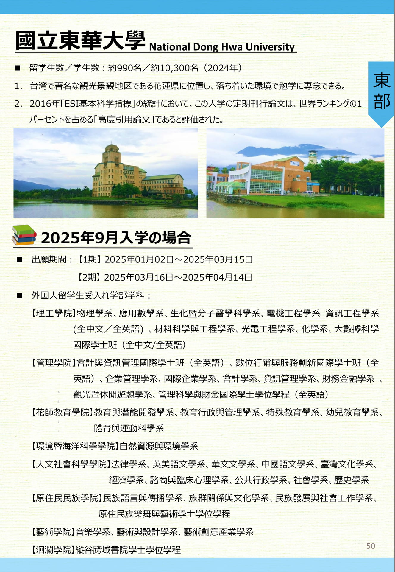 Page (追加)1