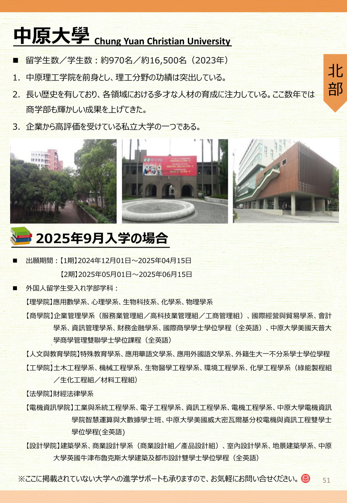 Page (追加)1
