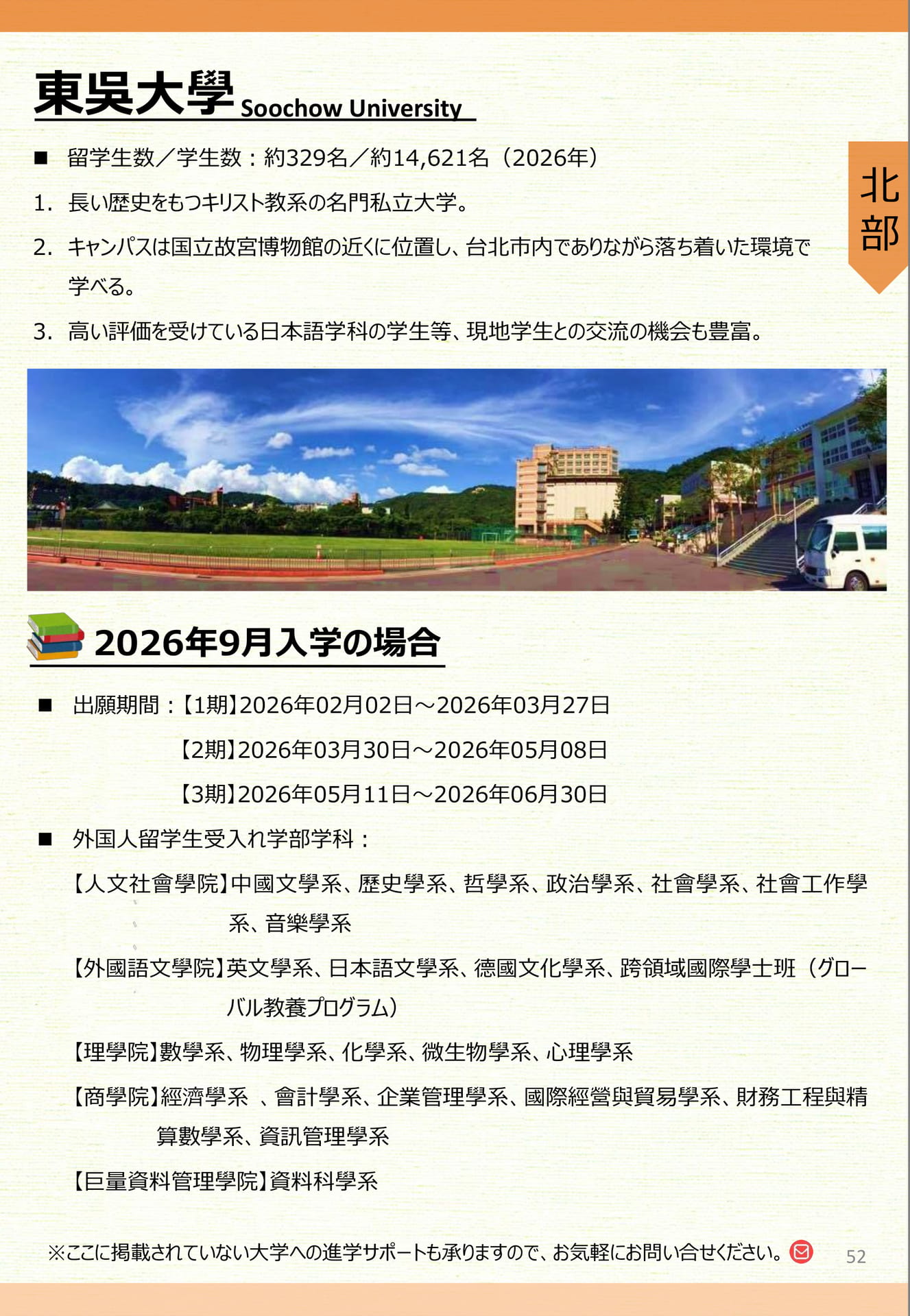 Page (追加)1