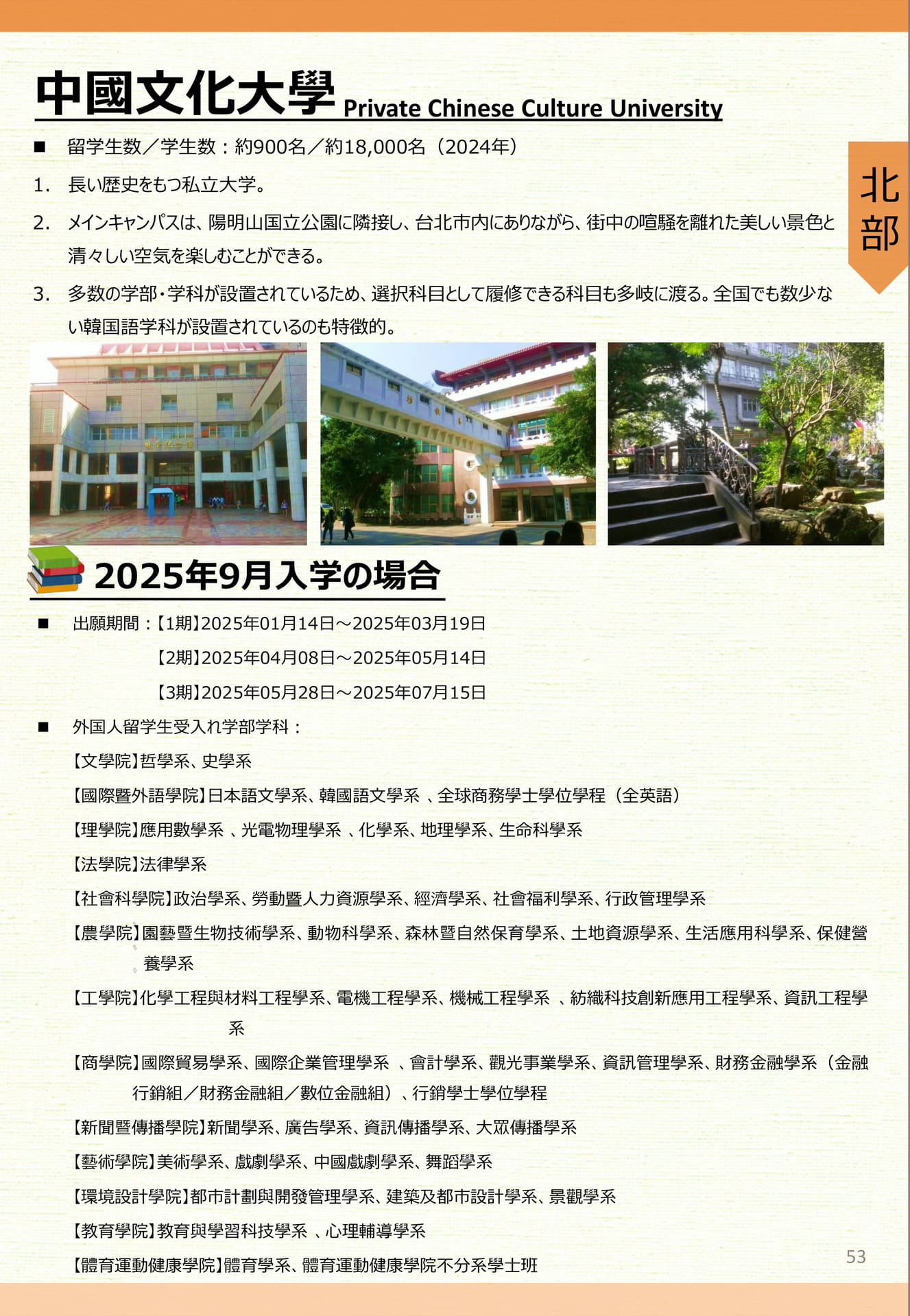 Page (追加)1