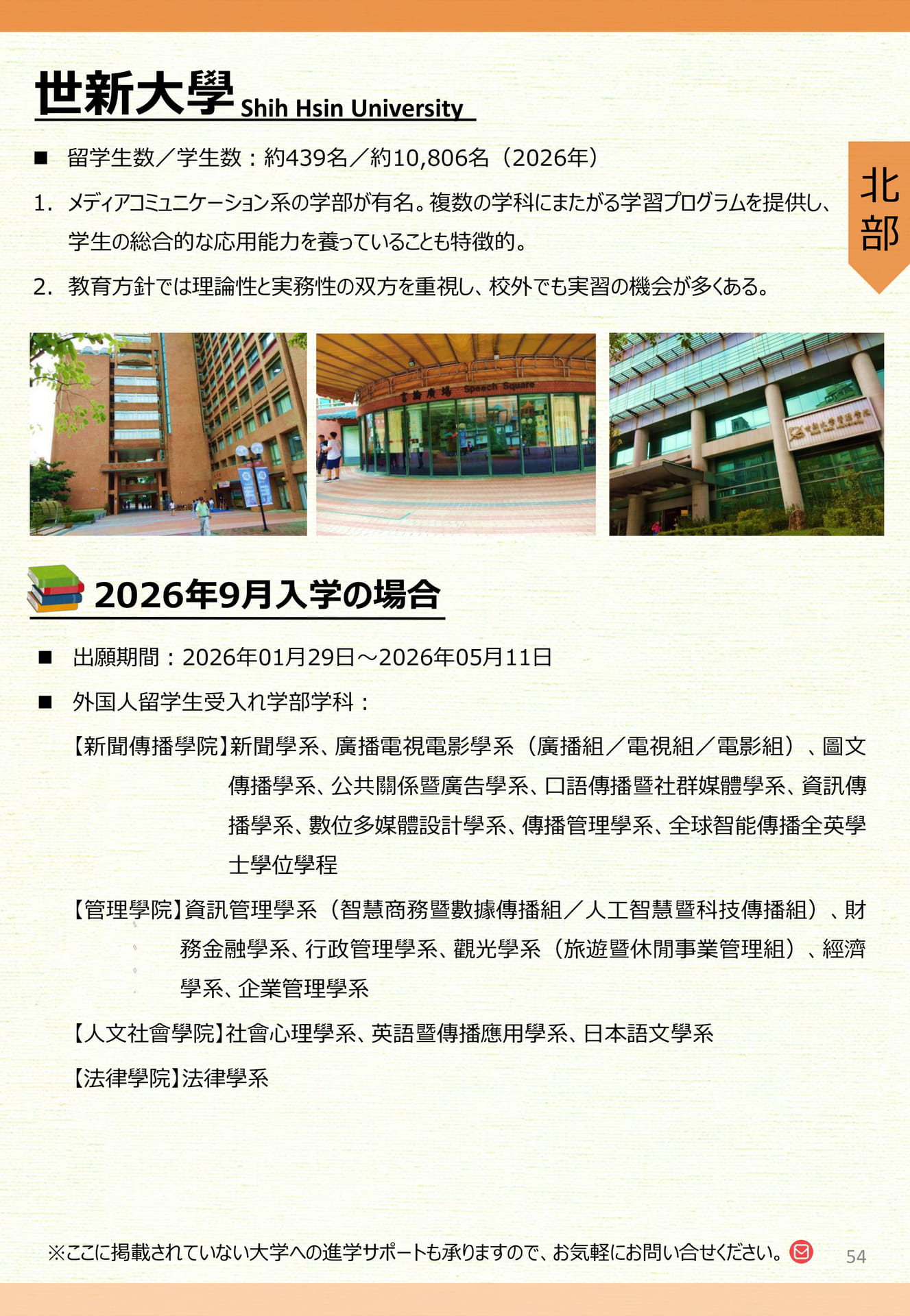 Page (追加)1
