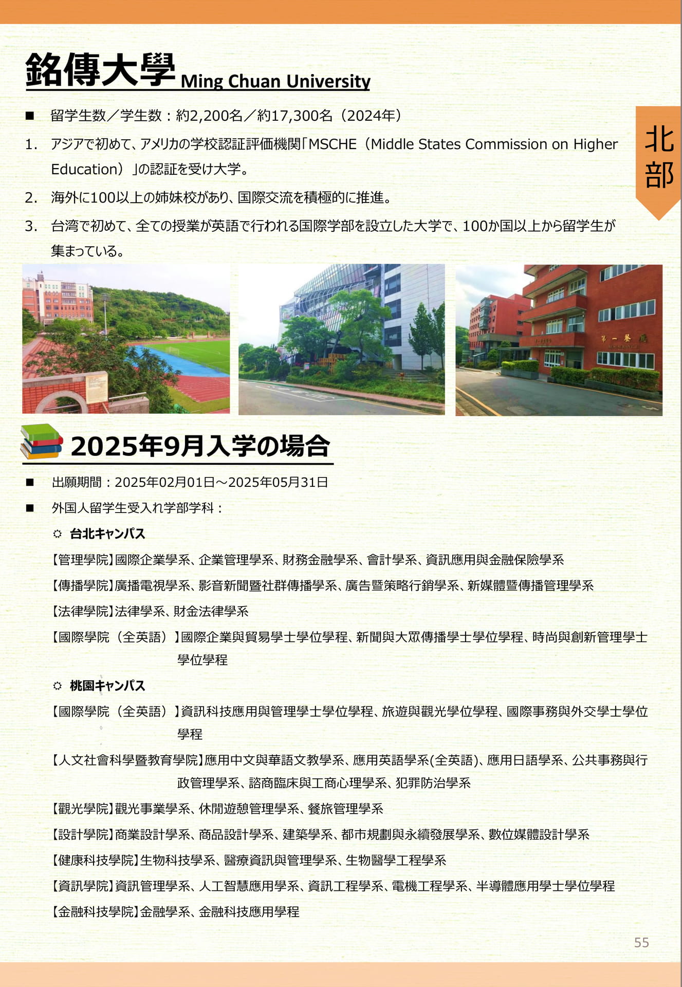 Page (追加)1