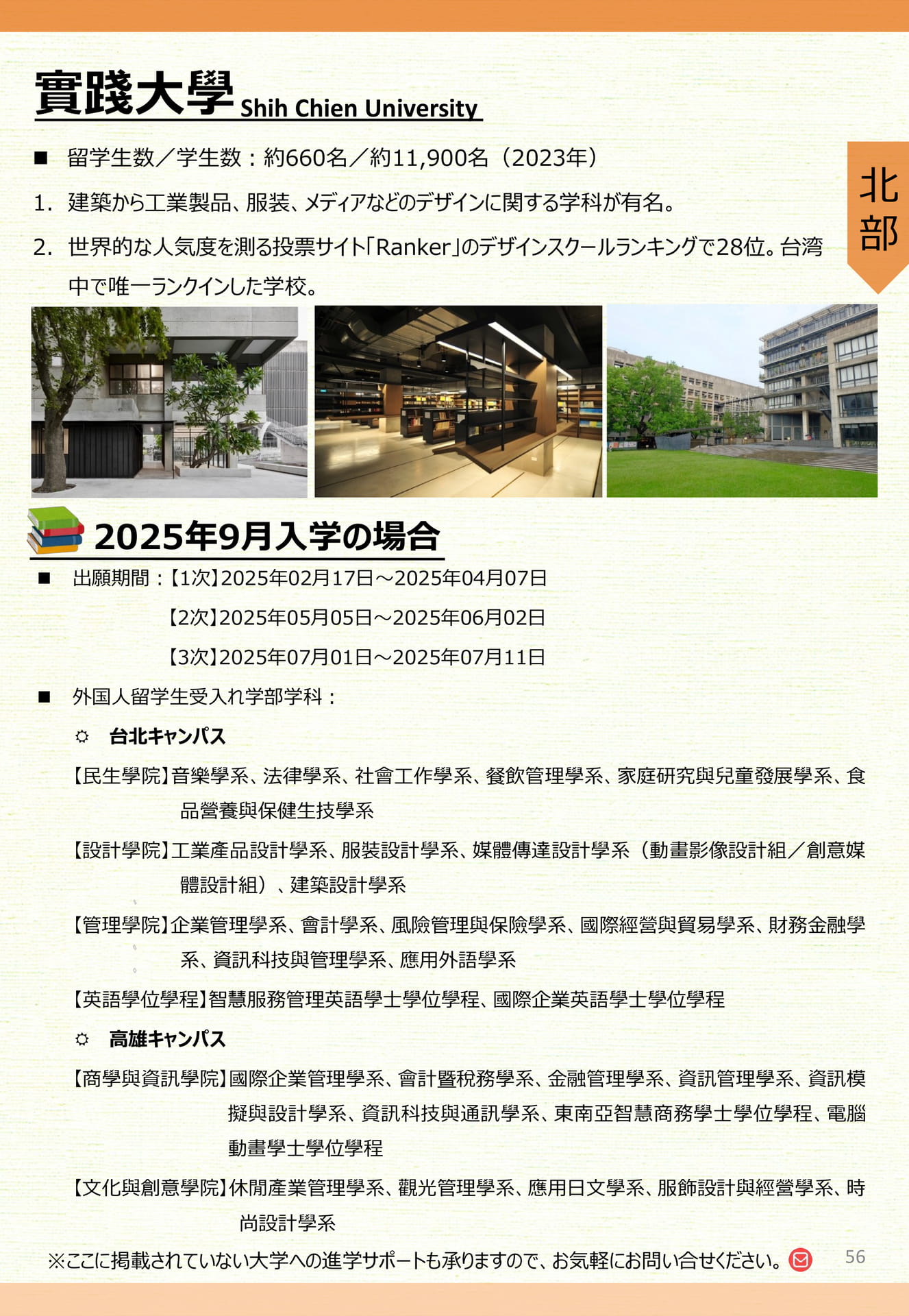 Page (追加)1