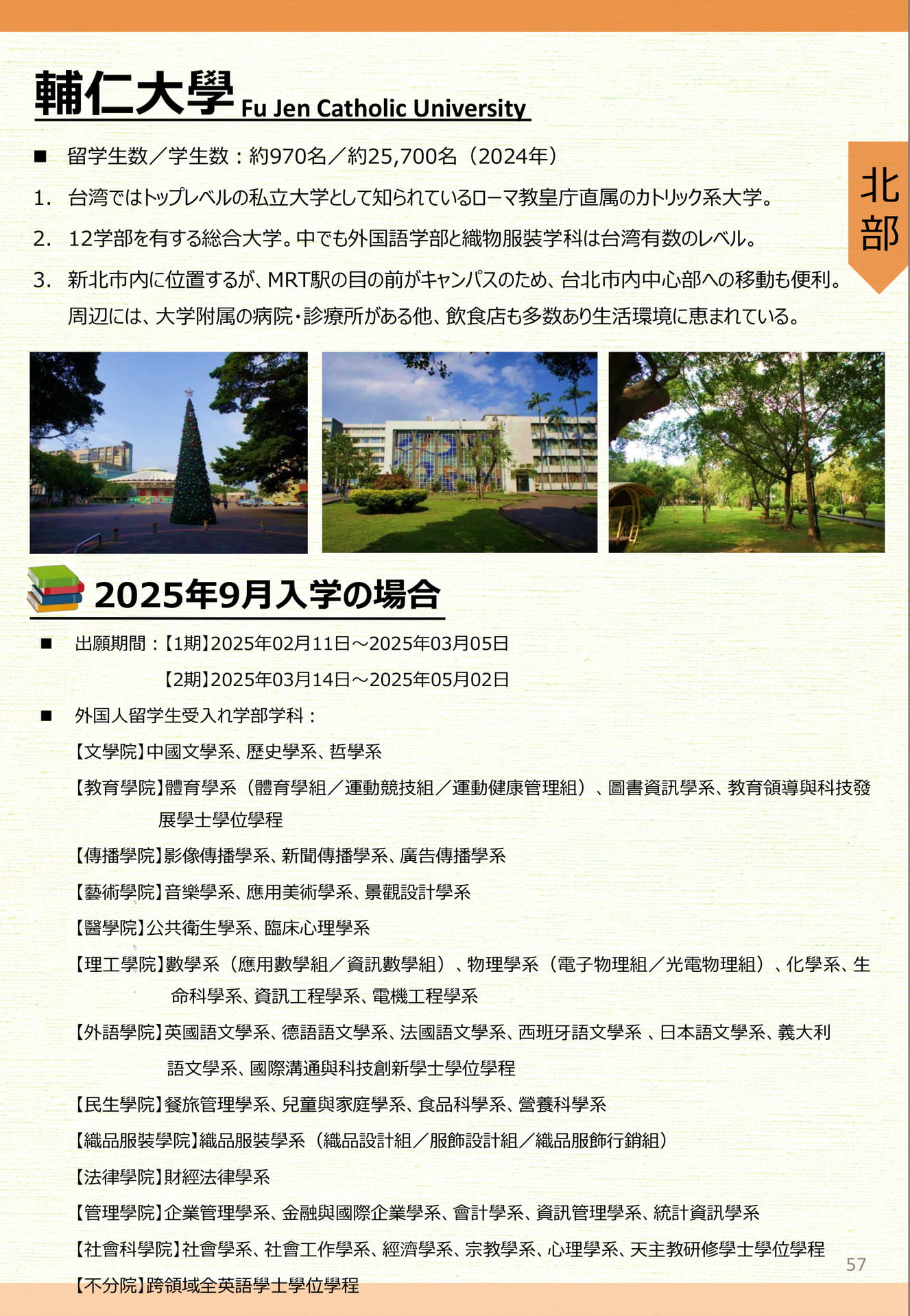 Page (追加)1