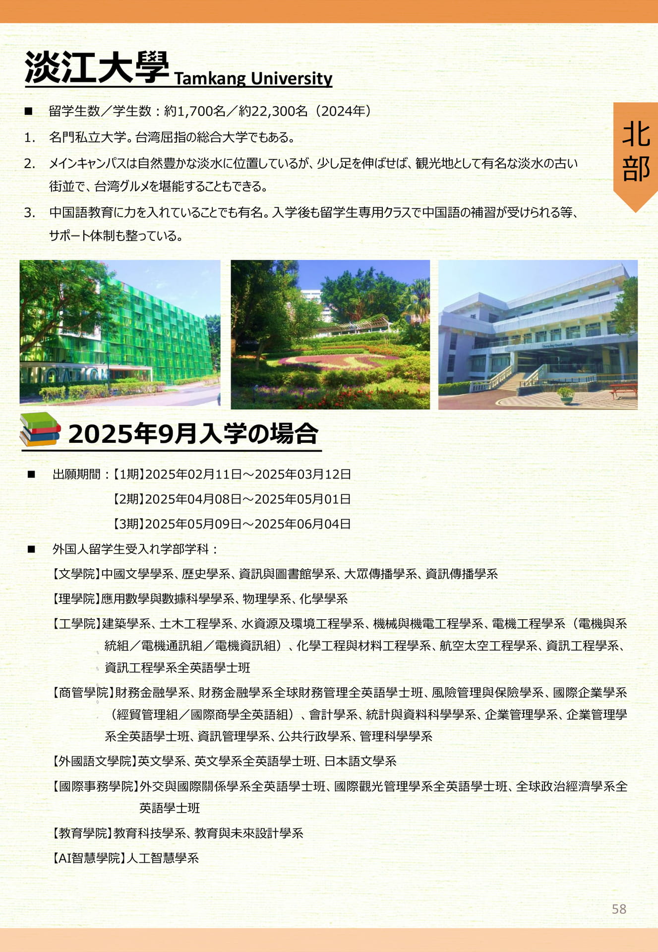 Page (追加)1