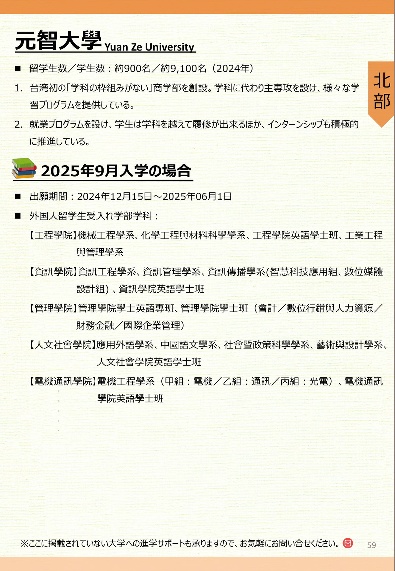 Page (追加)1