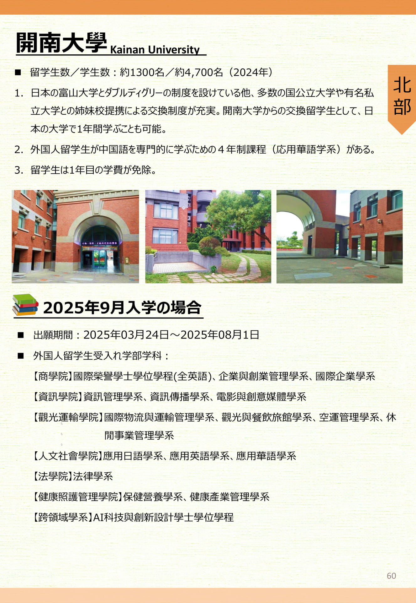 Page (追加)1