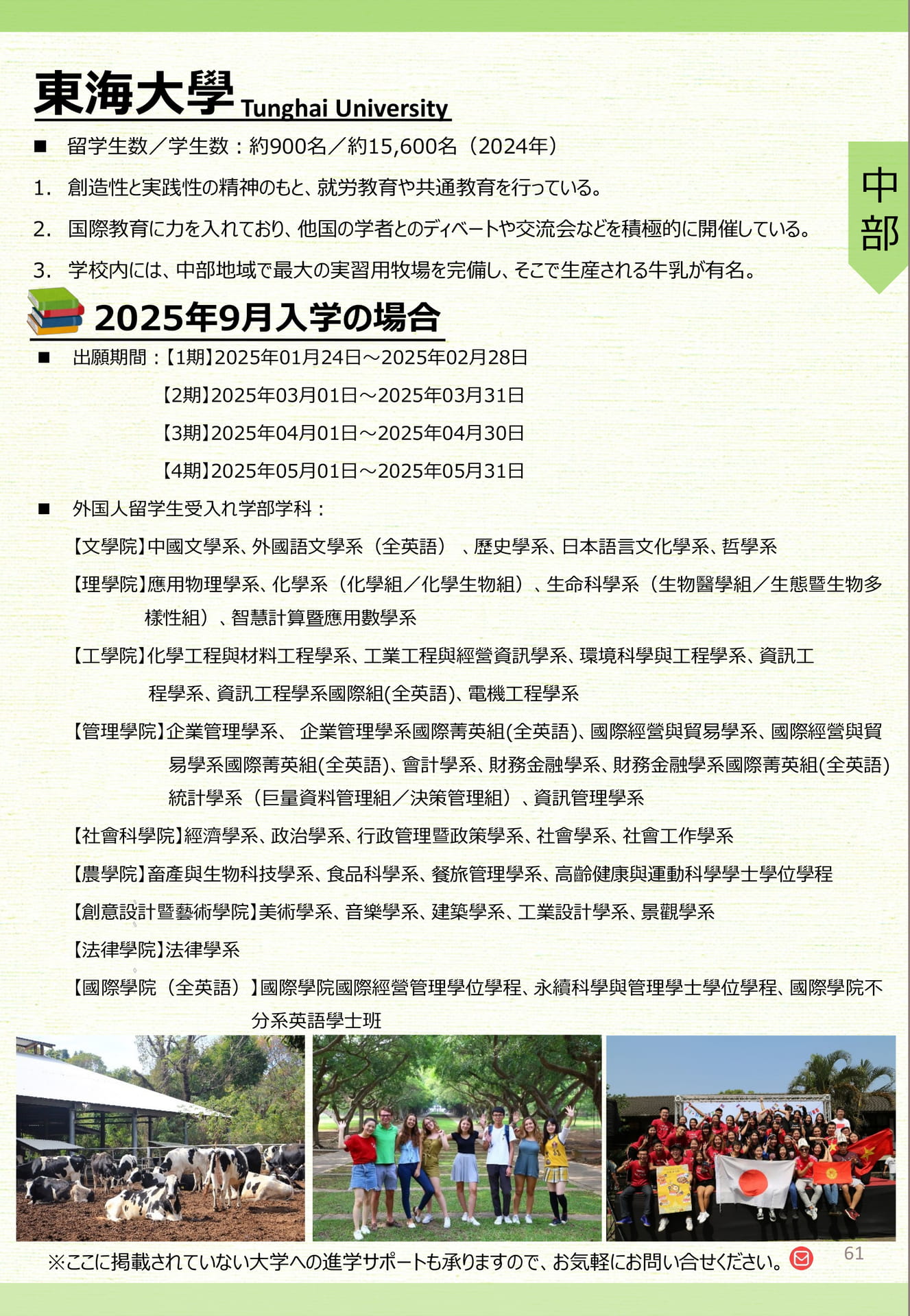 Page (追加)1