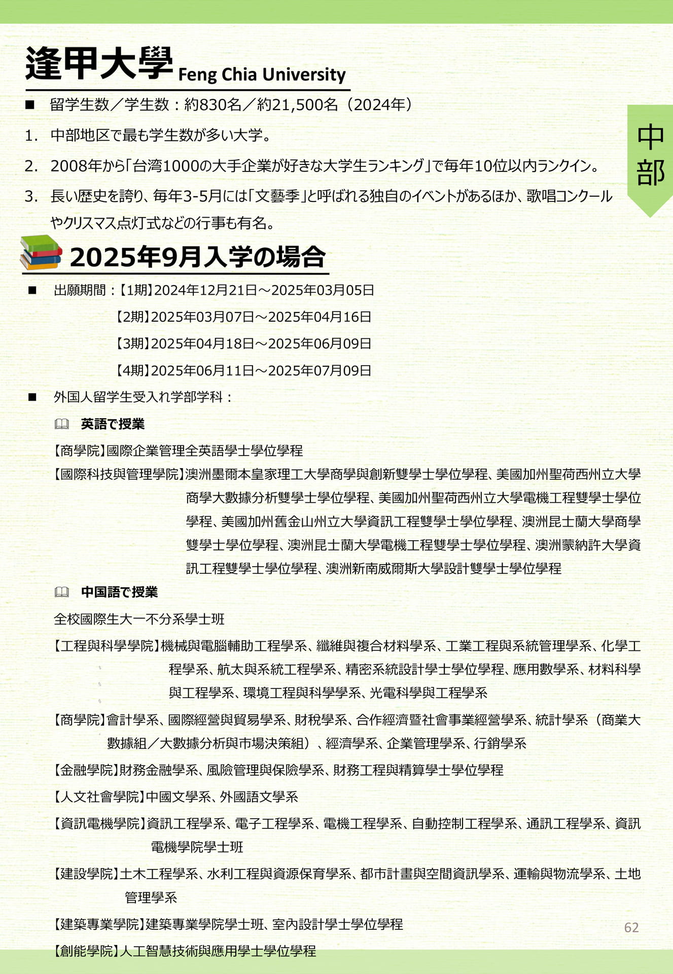 Page (追加)1