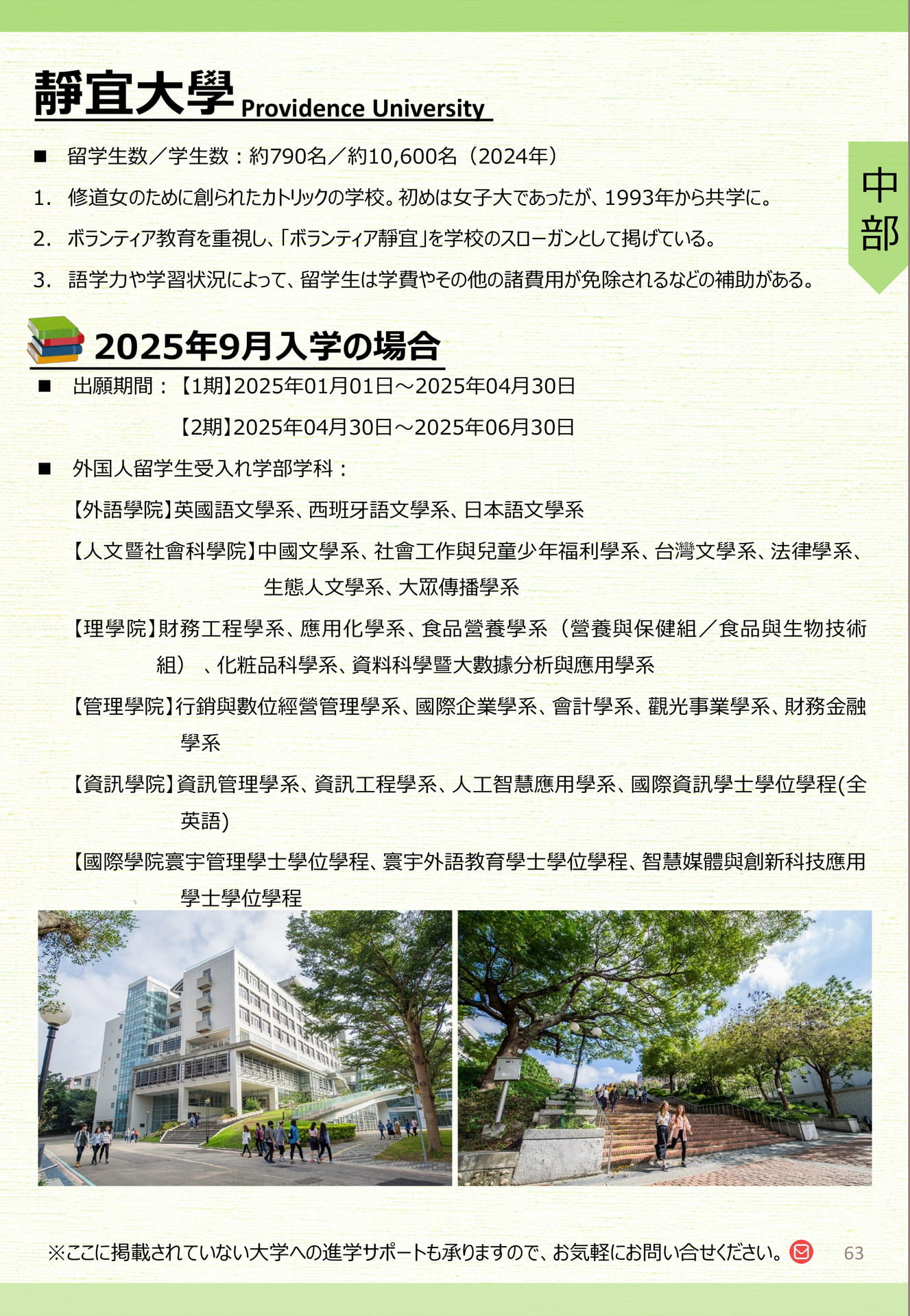 Page (追加)1