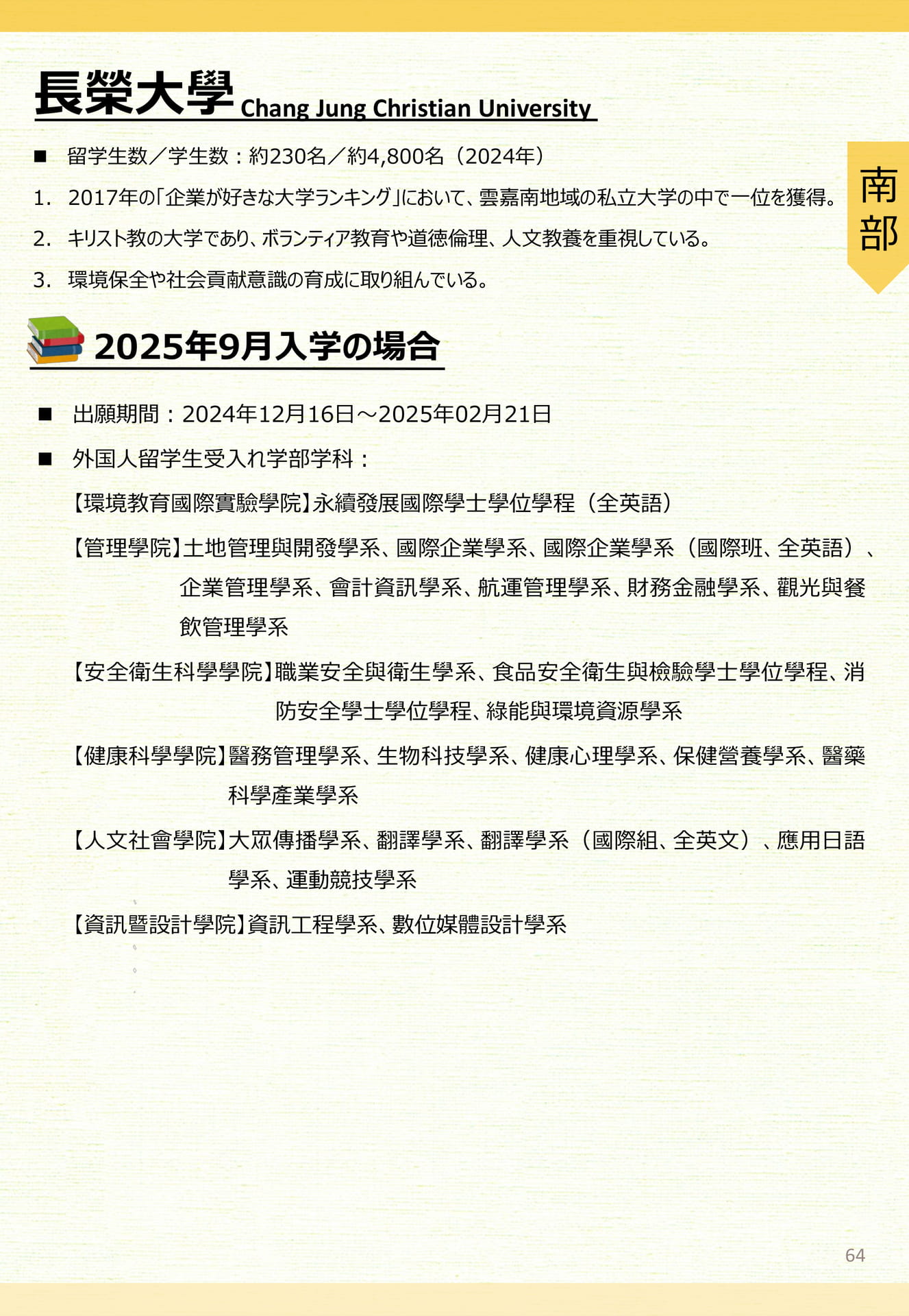 Page (追加)1