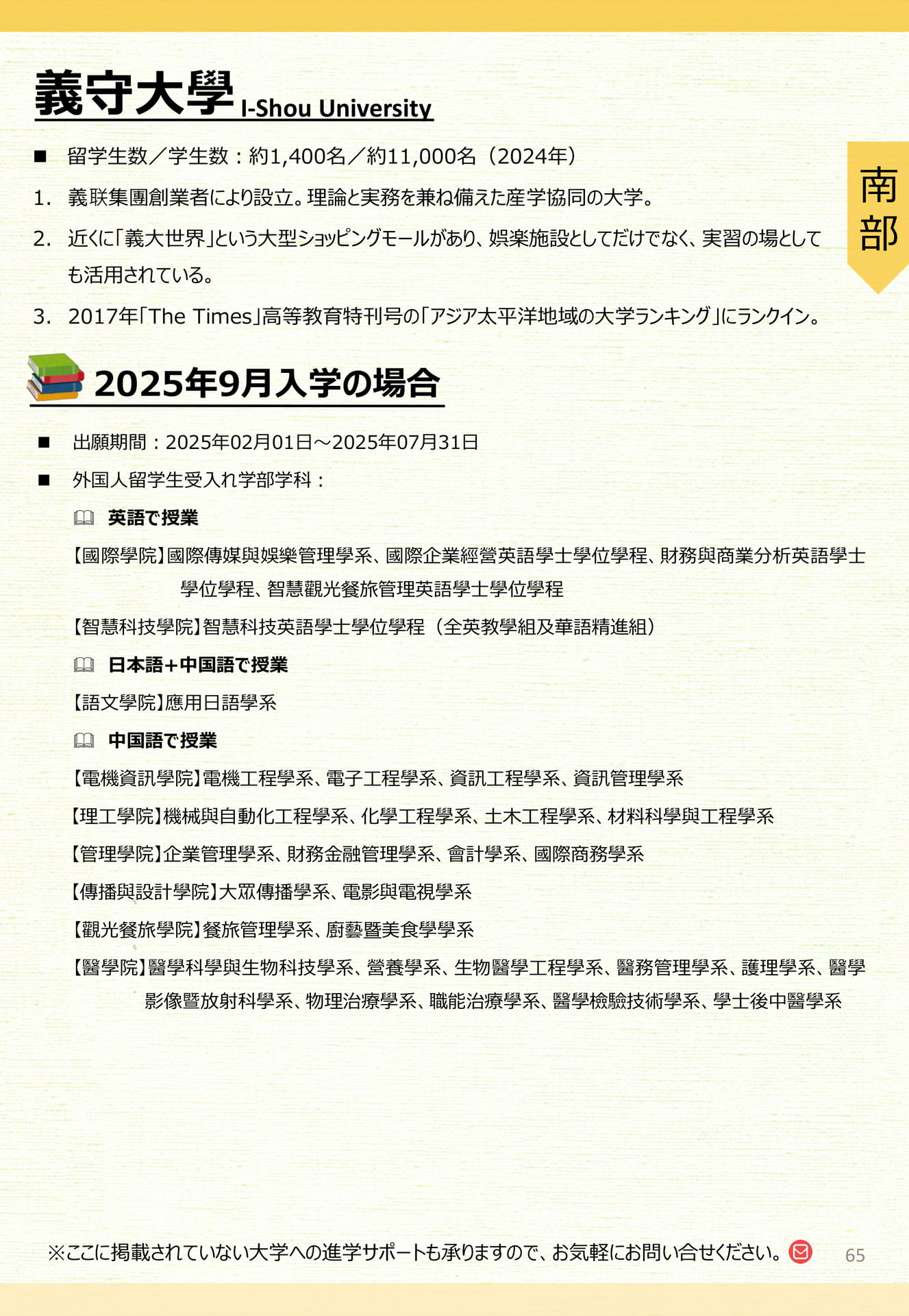 Page (追加)1