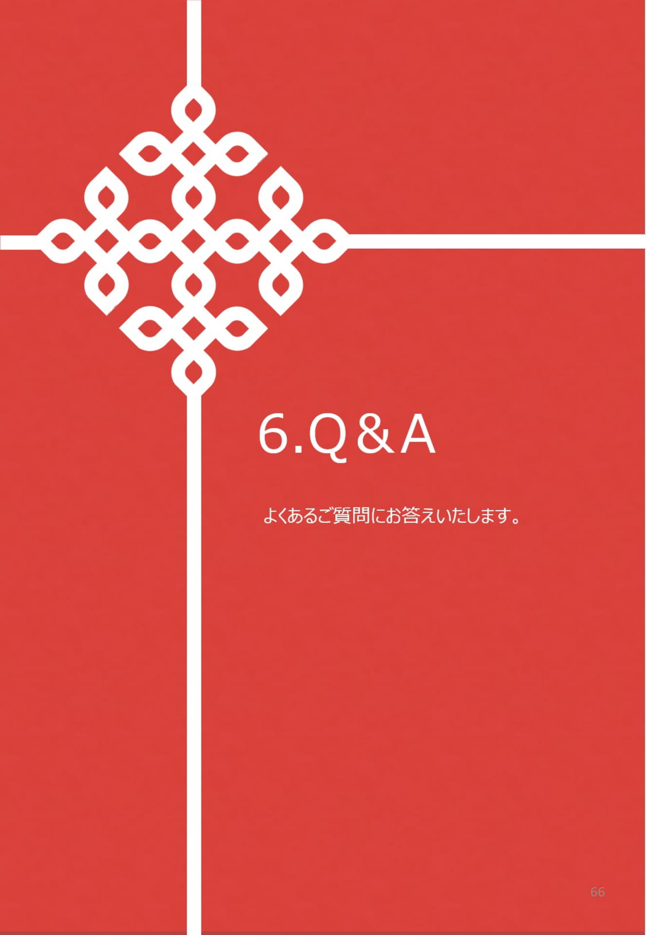 Page (追加)1