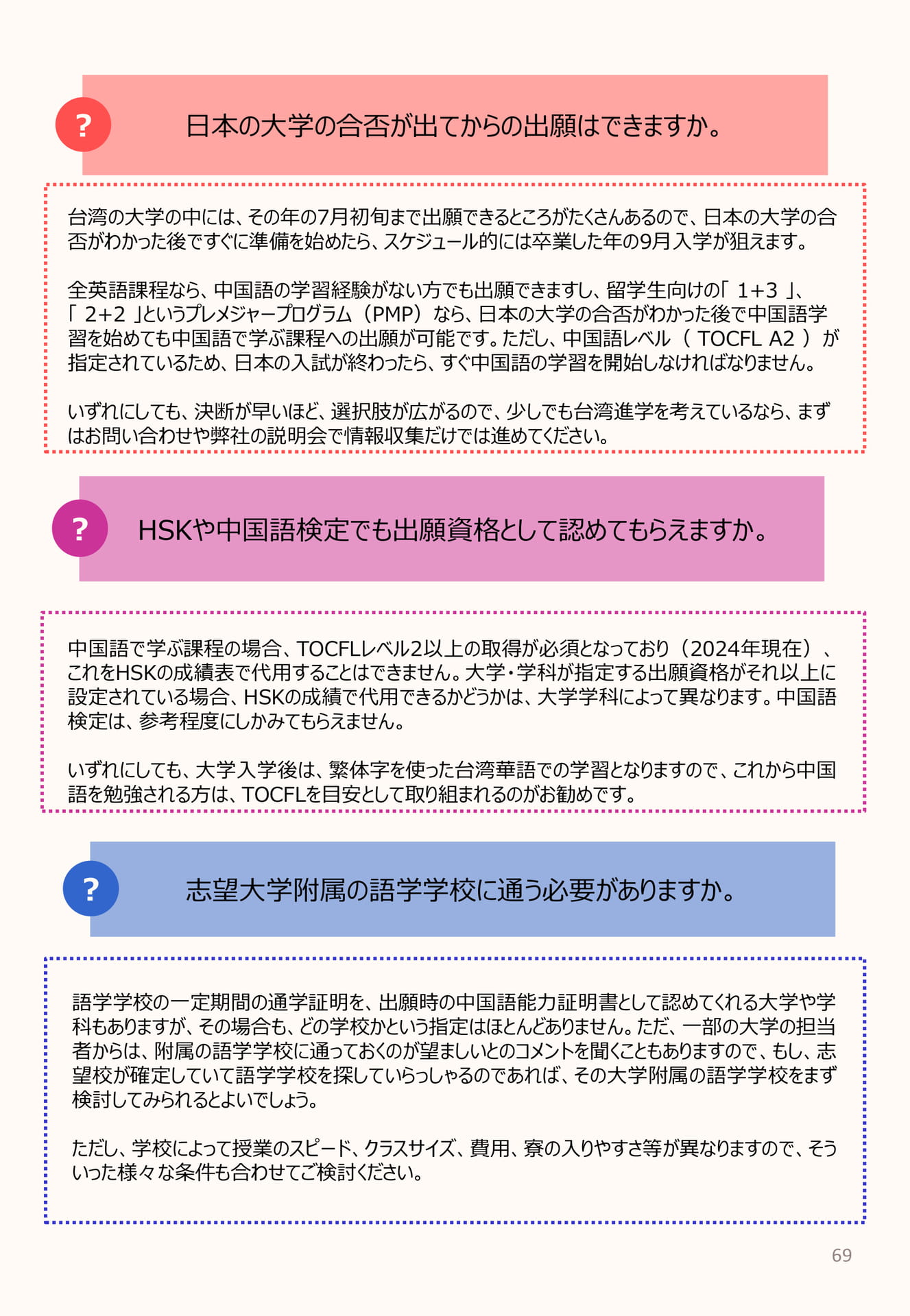 Page (追加)1