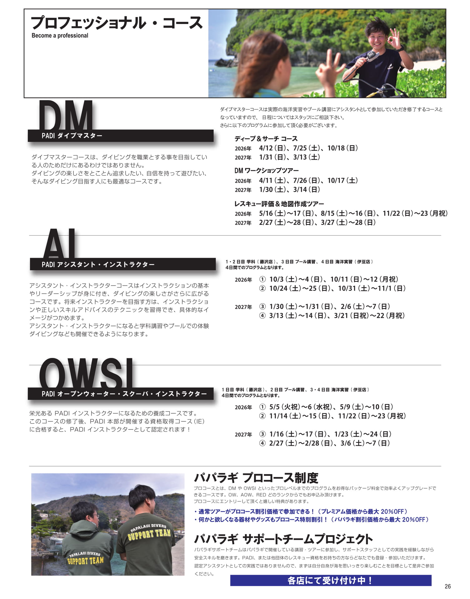 Page 27