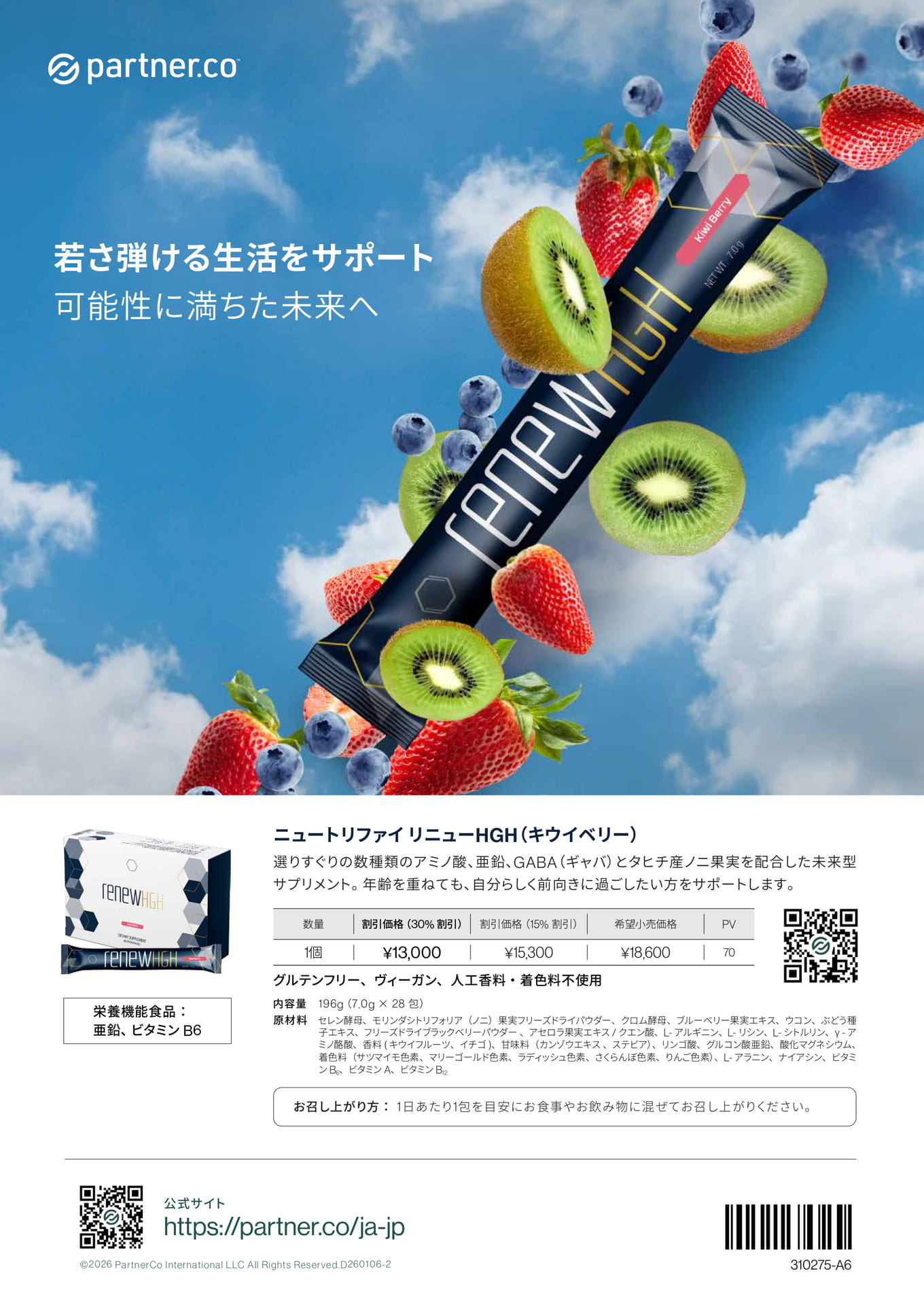 Page (追加)1