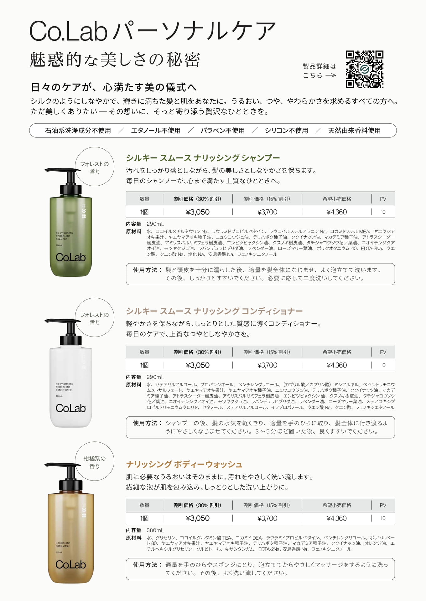Page (追加)2