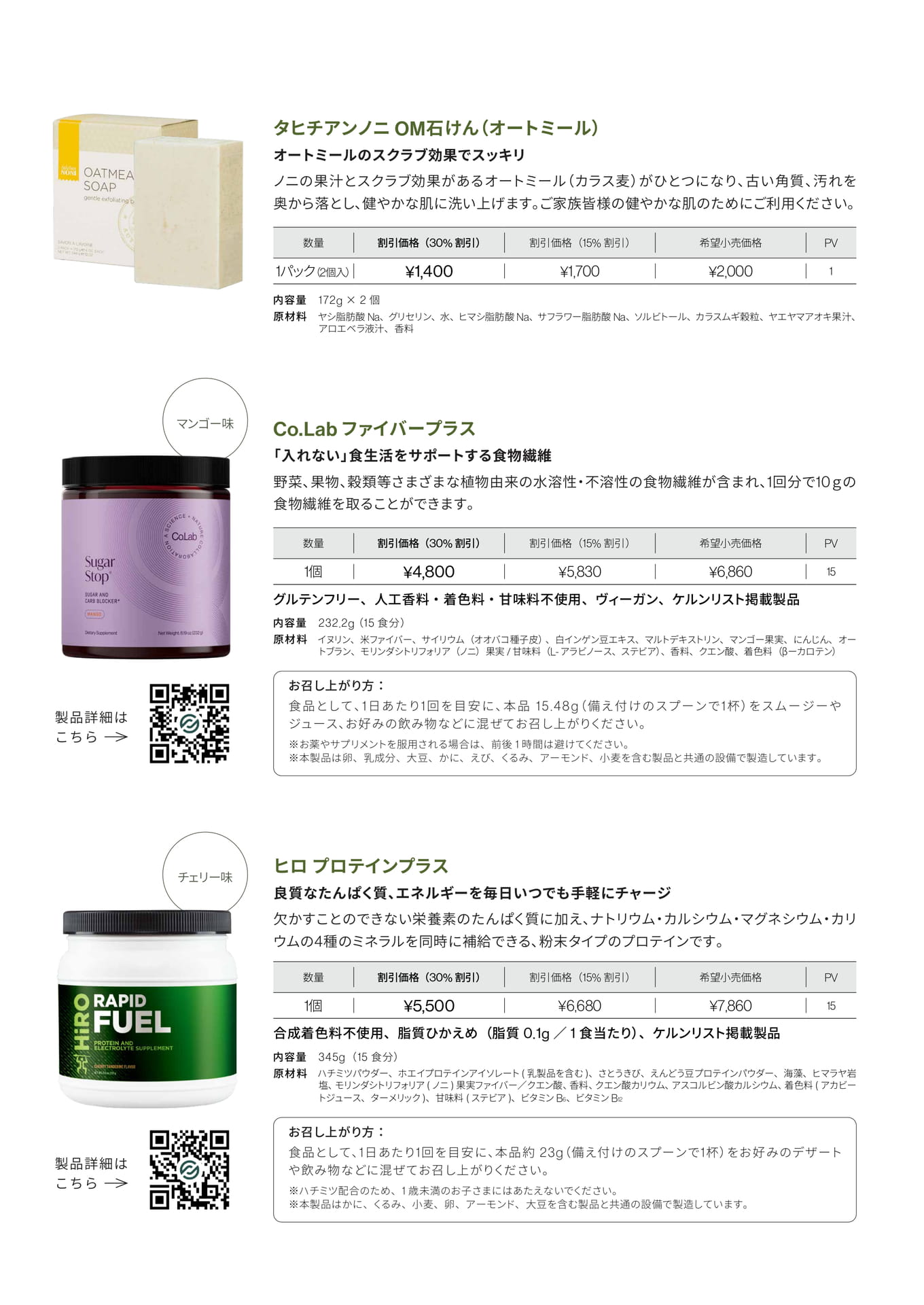 Page (追加)3