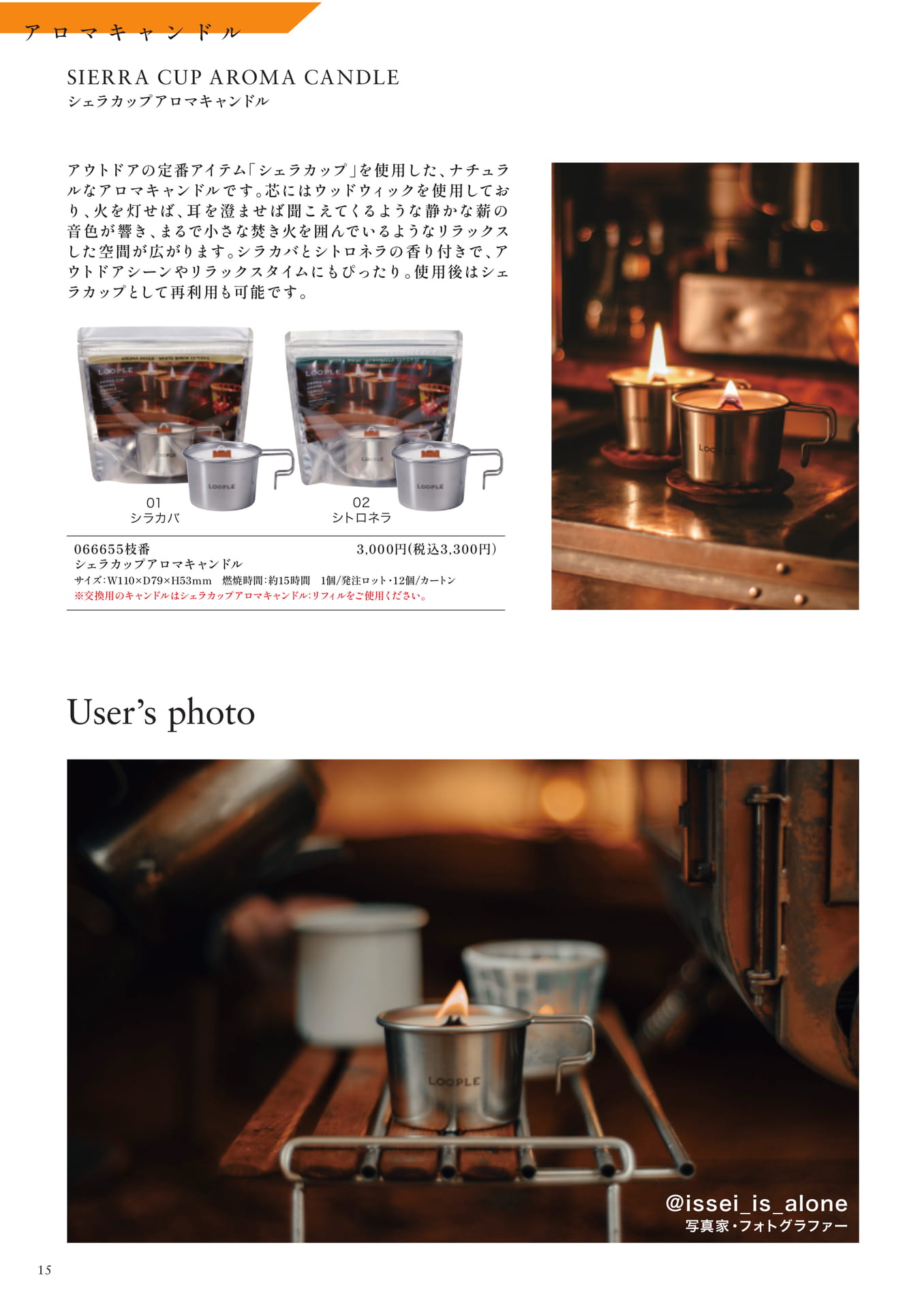 Page (追加)2