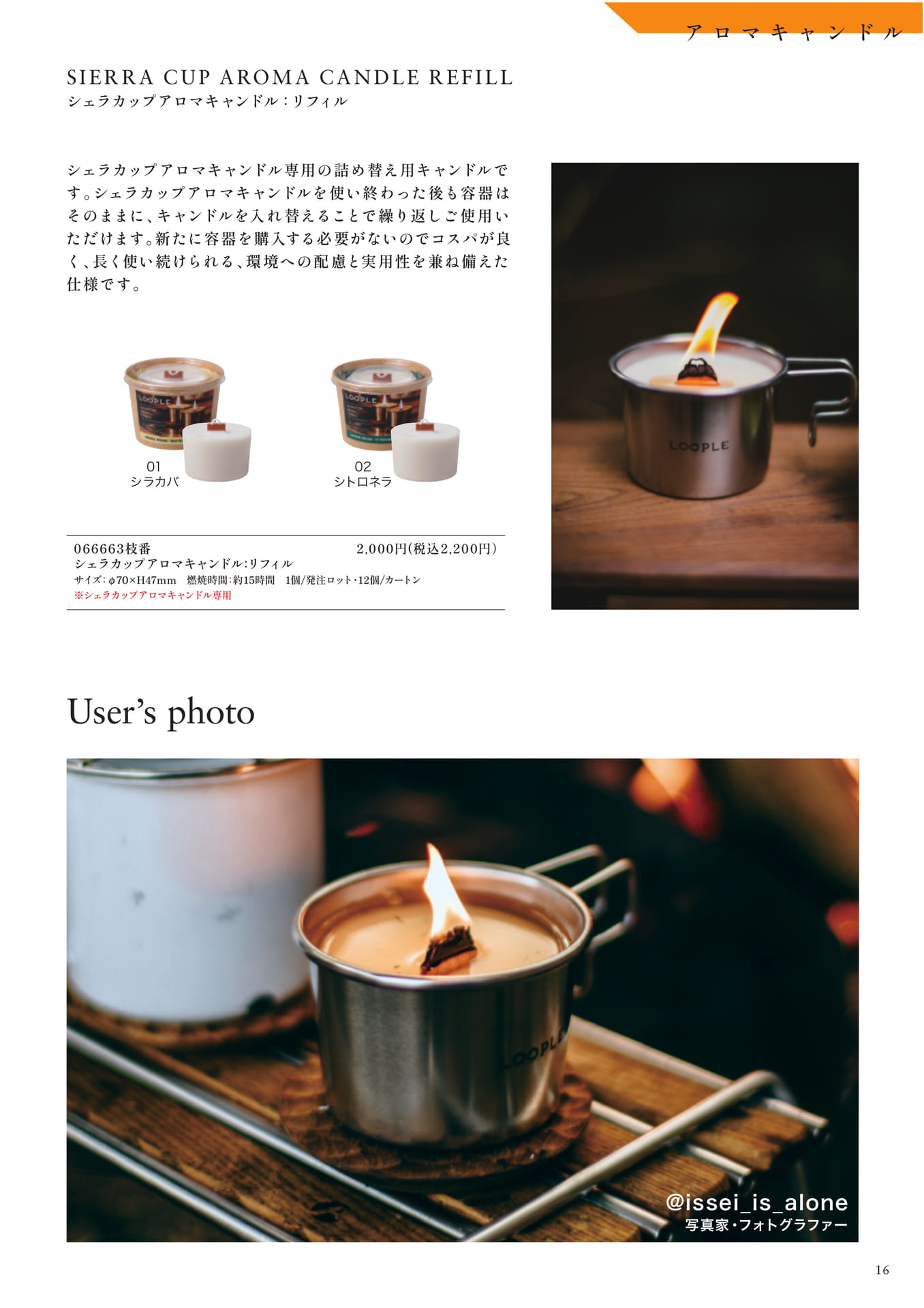 Page (追加)1