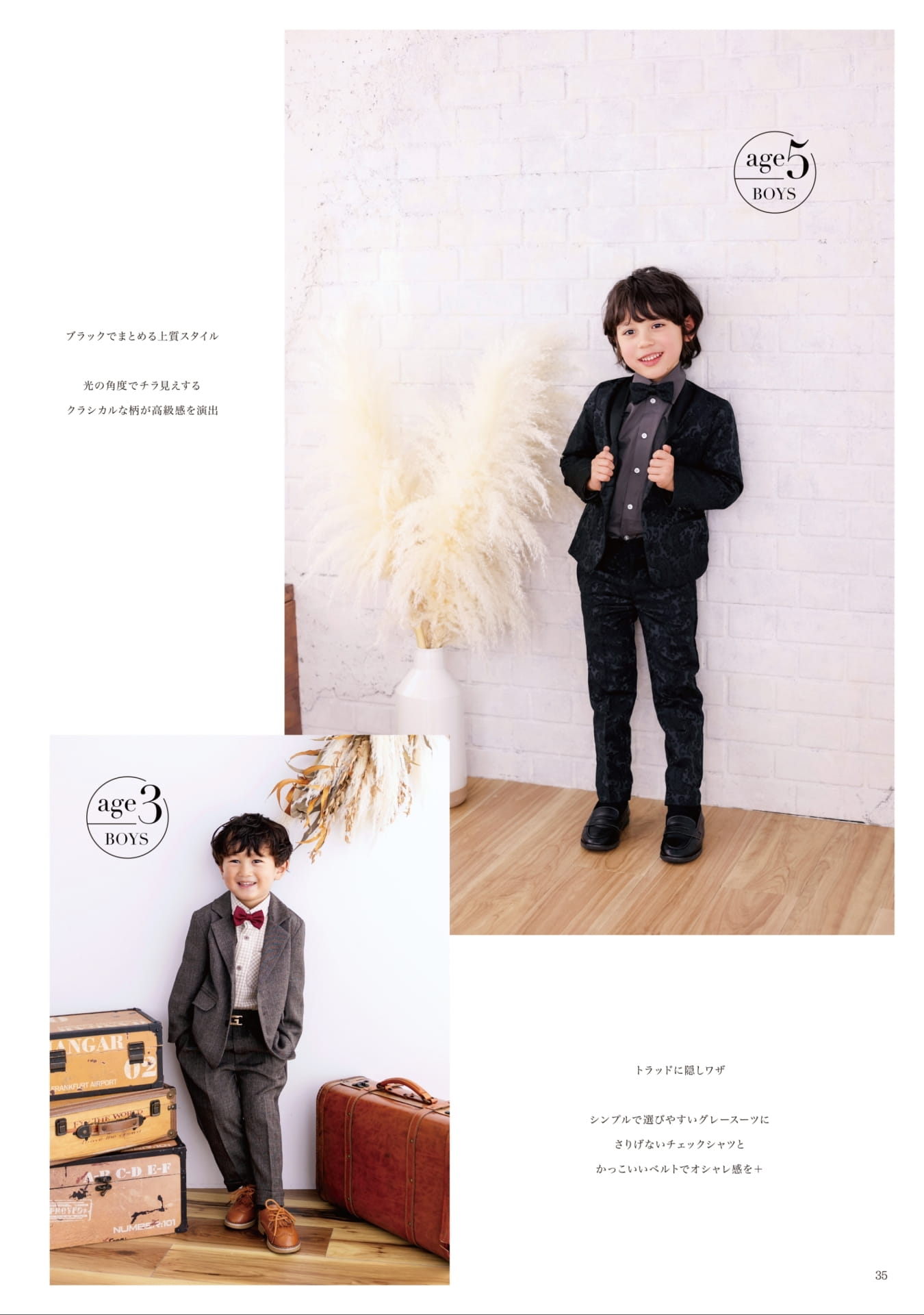 Page 35