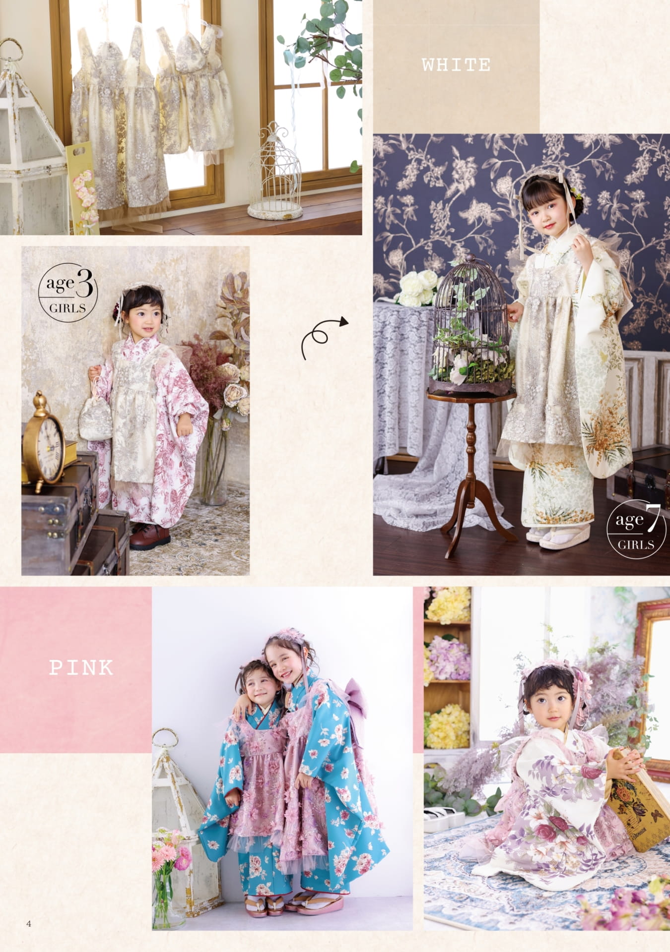 Page (追加)02