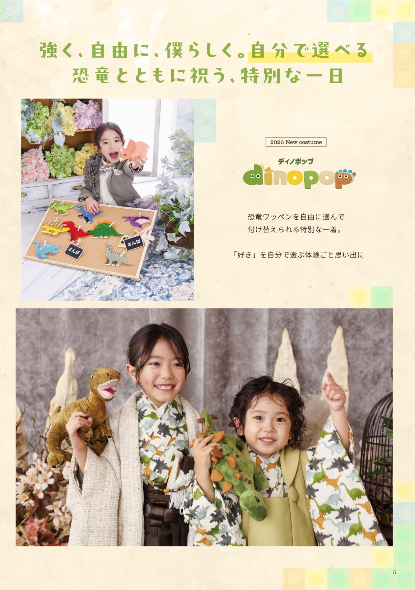 Page (追加)03