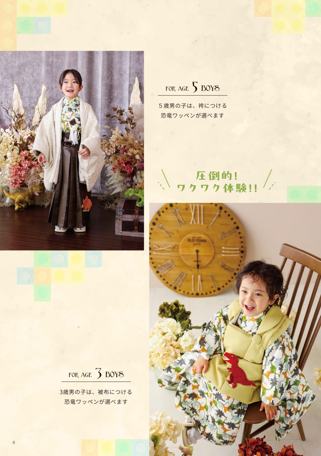 Page (追加)04