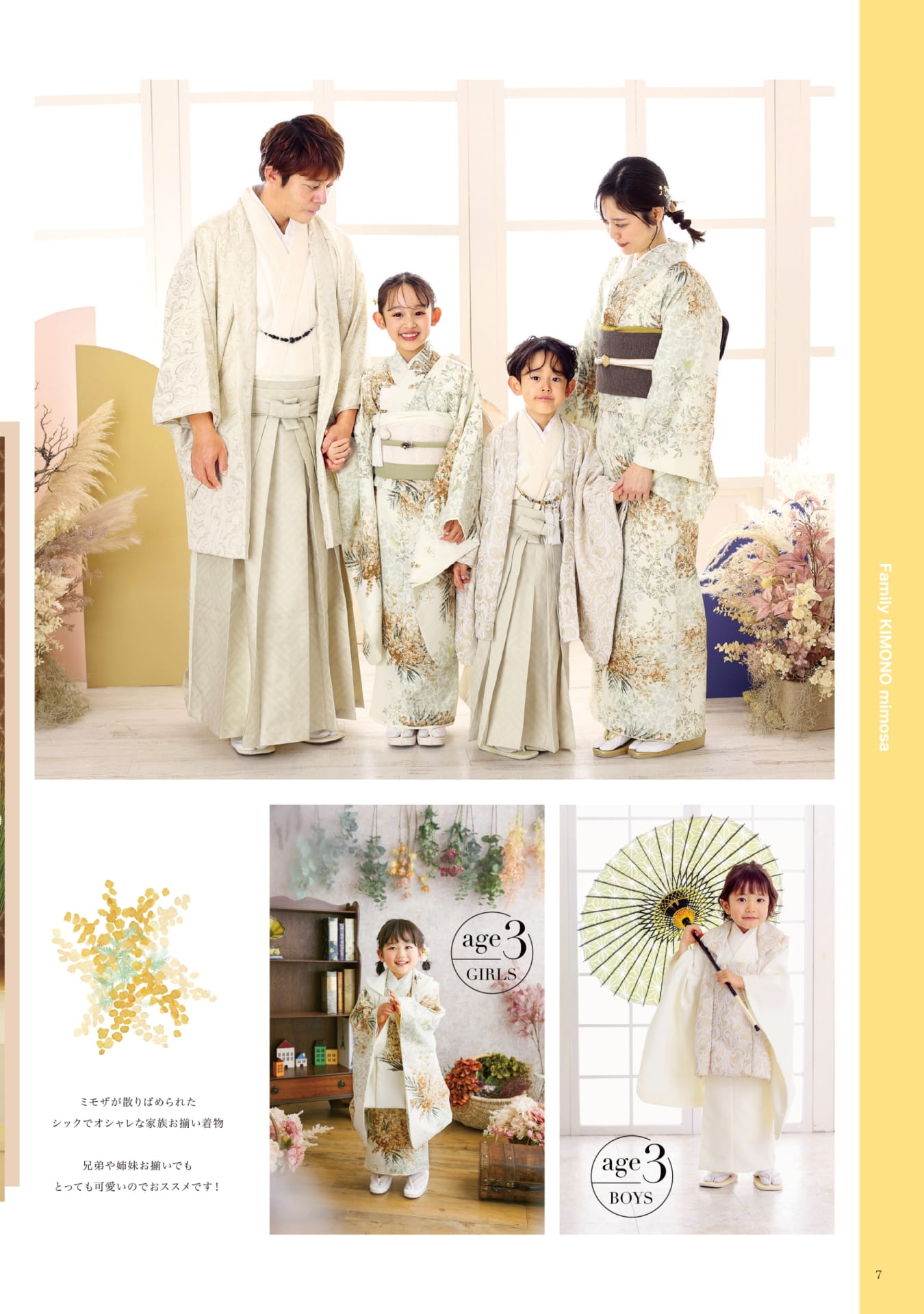 Page (追加)05