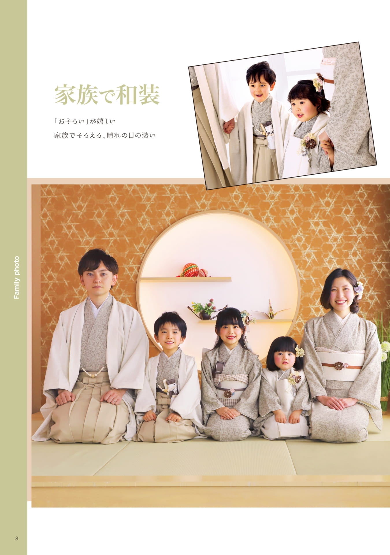Page (追加)06