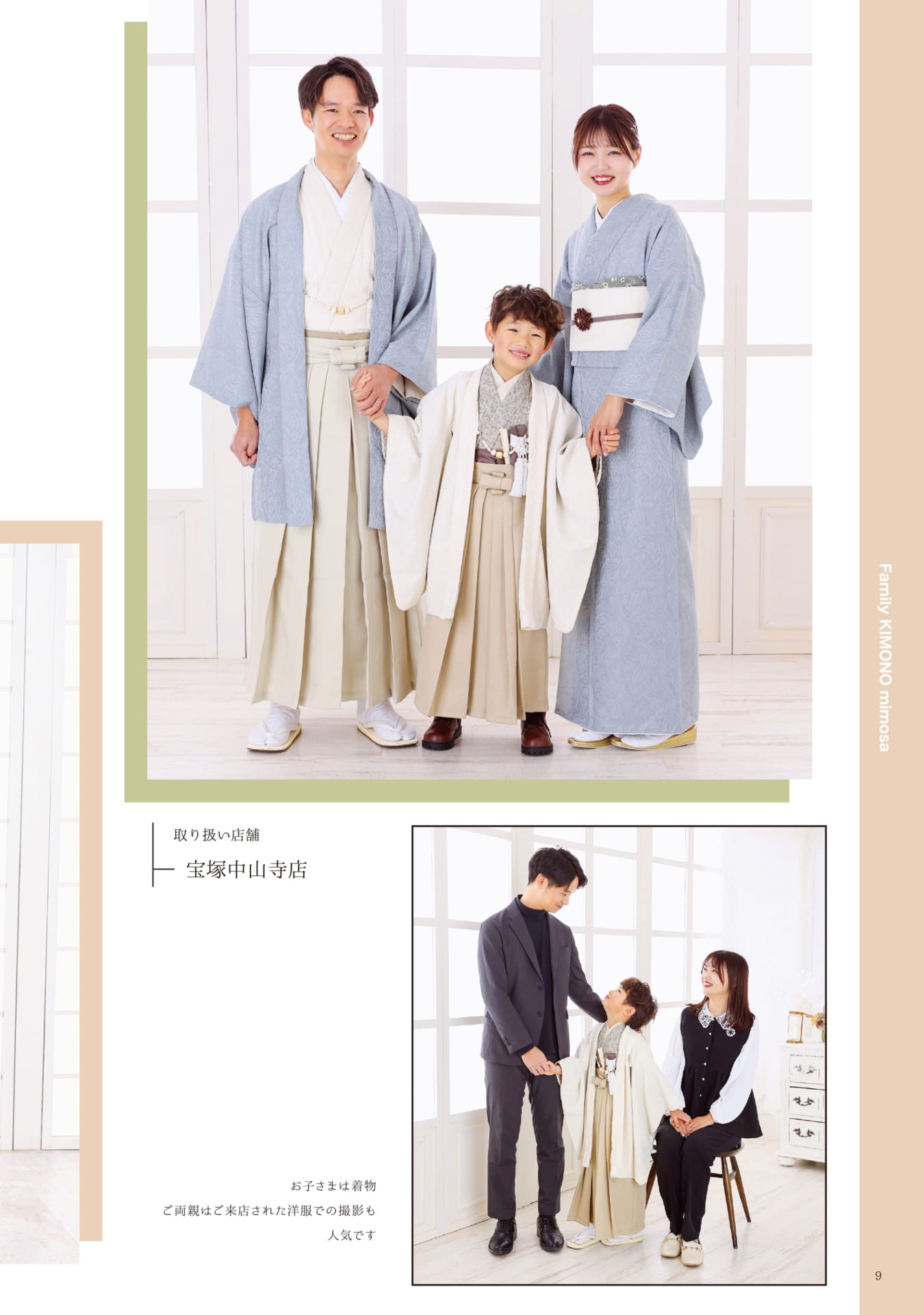 Page (追加)07