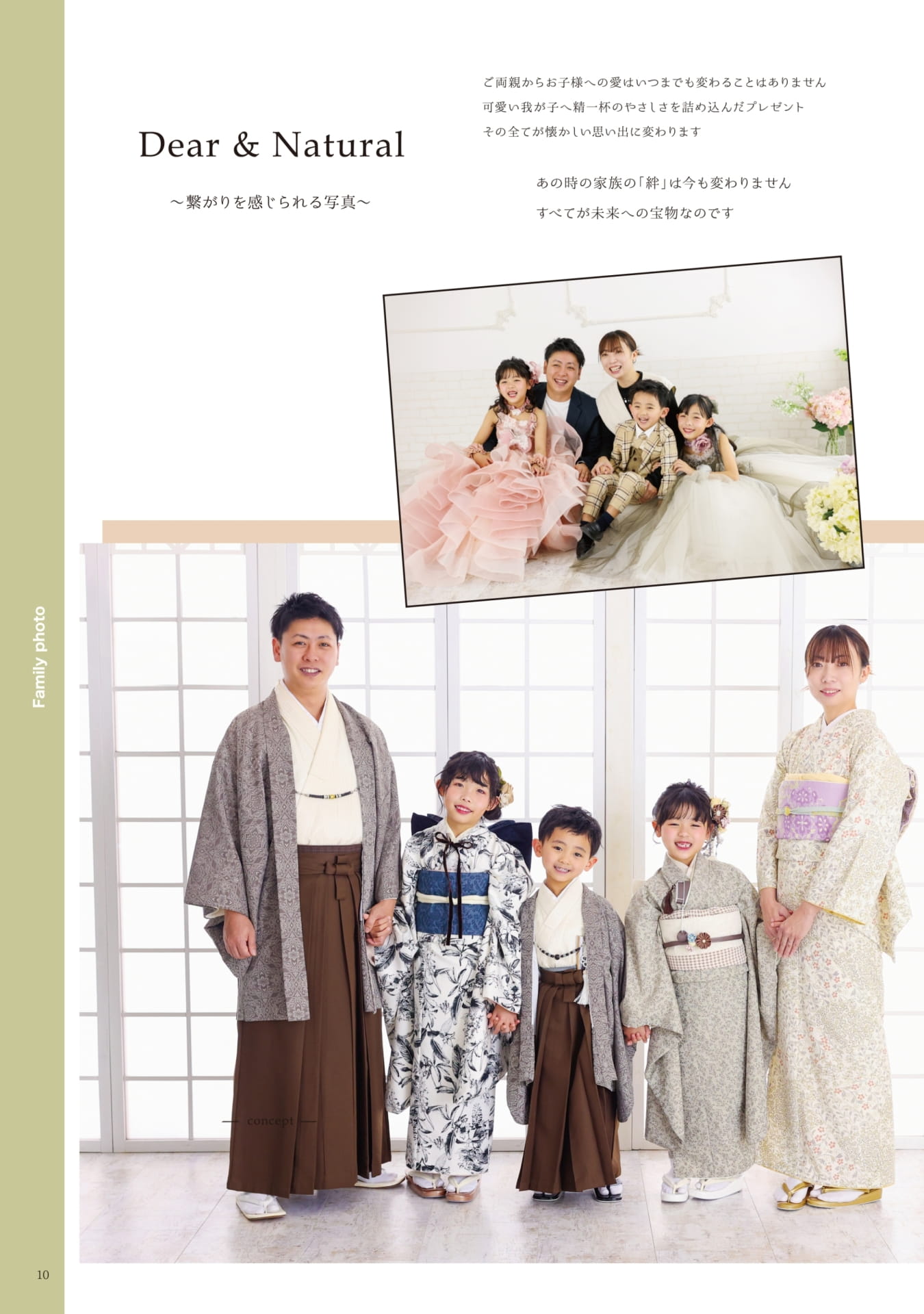 Page (追加)08