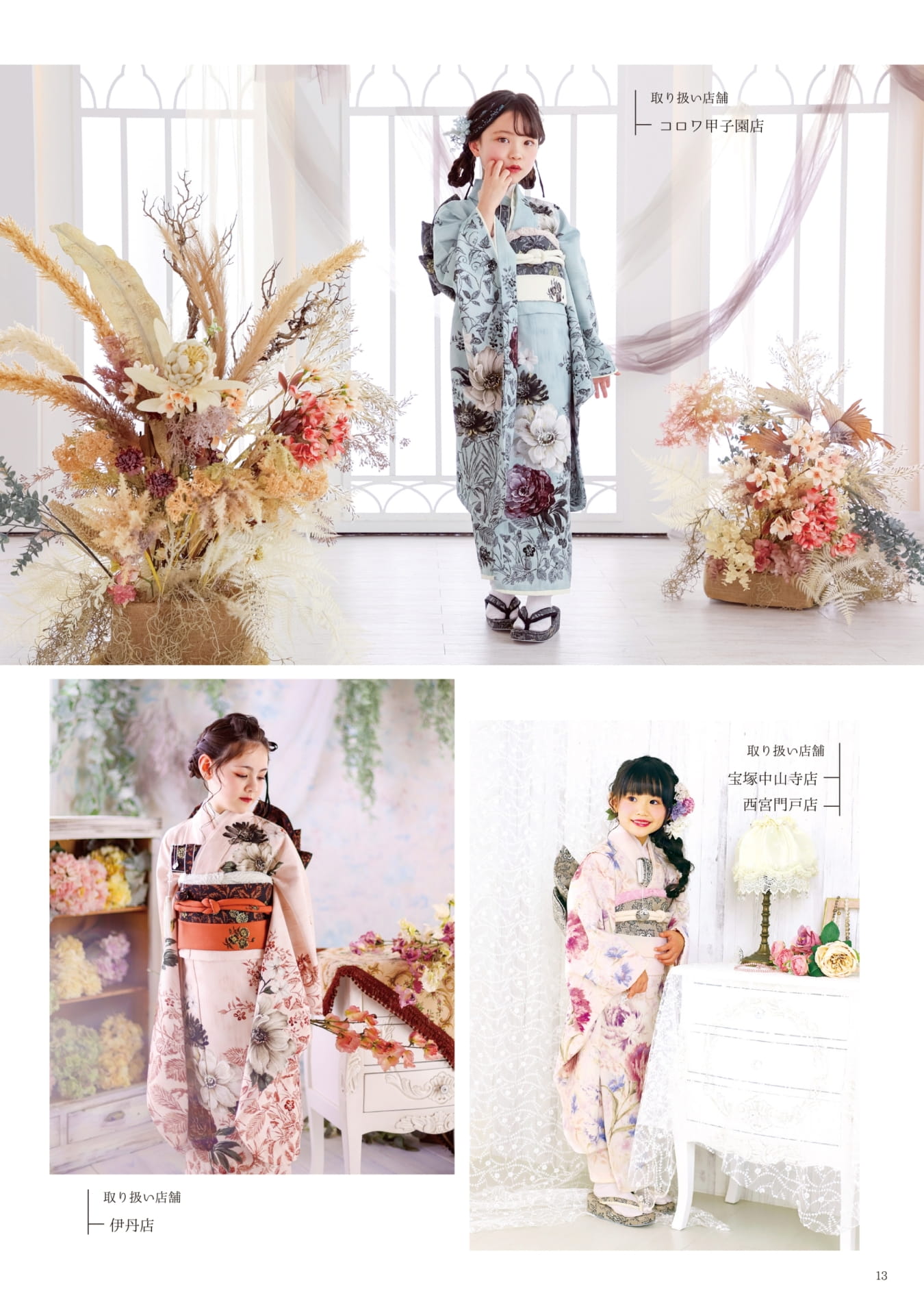 Page (追加)11