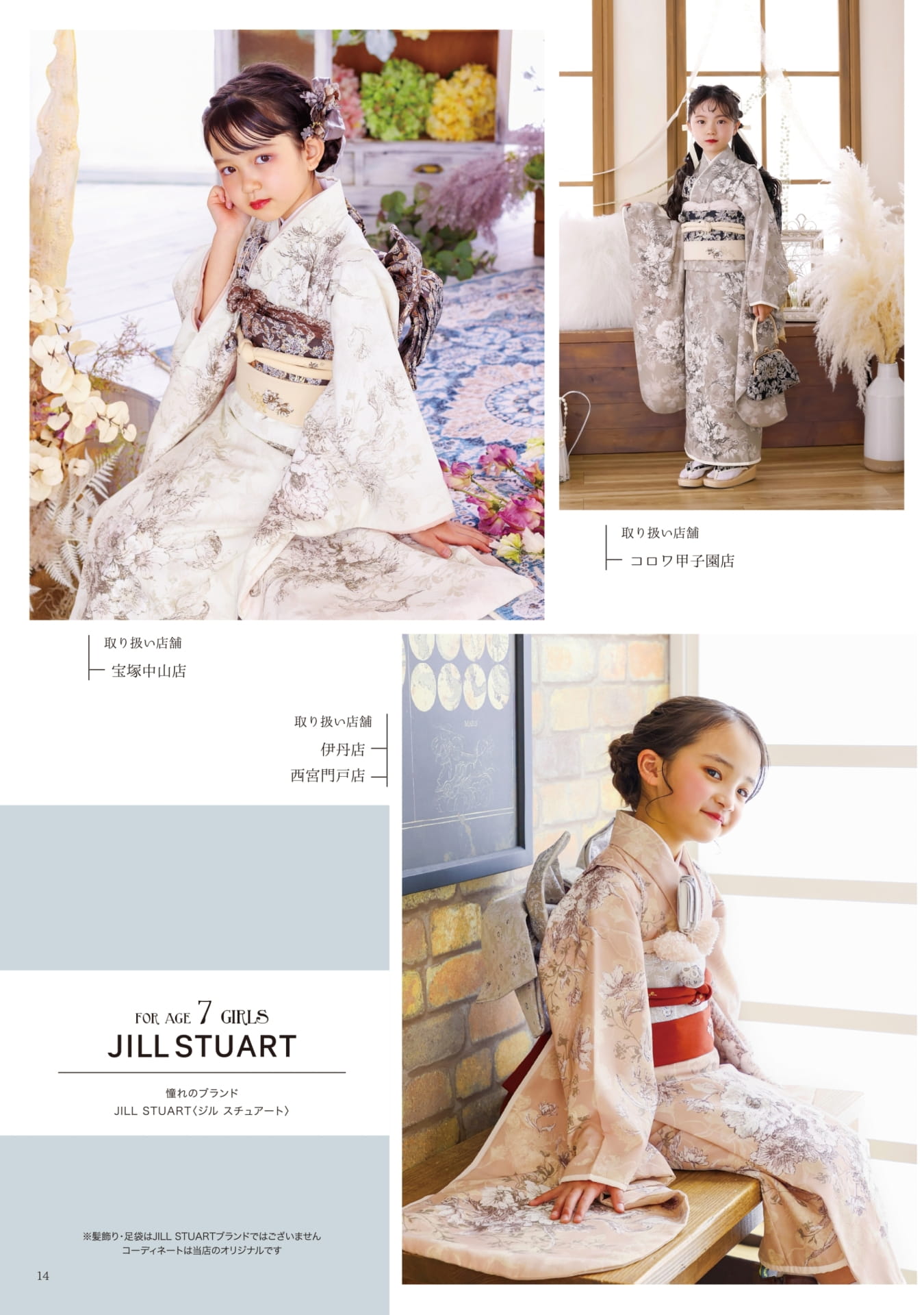 Page (追加)12