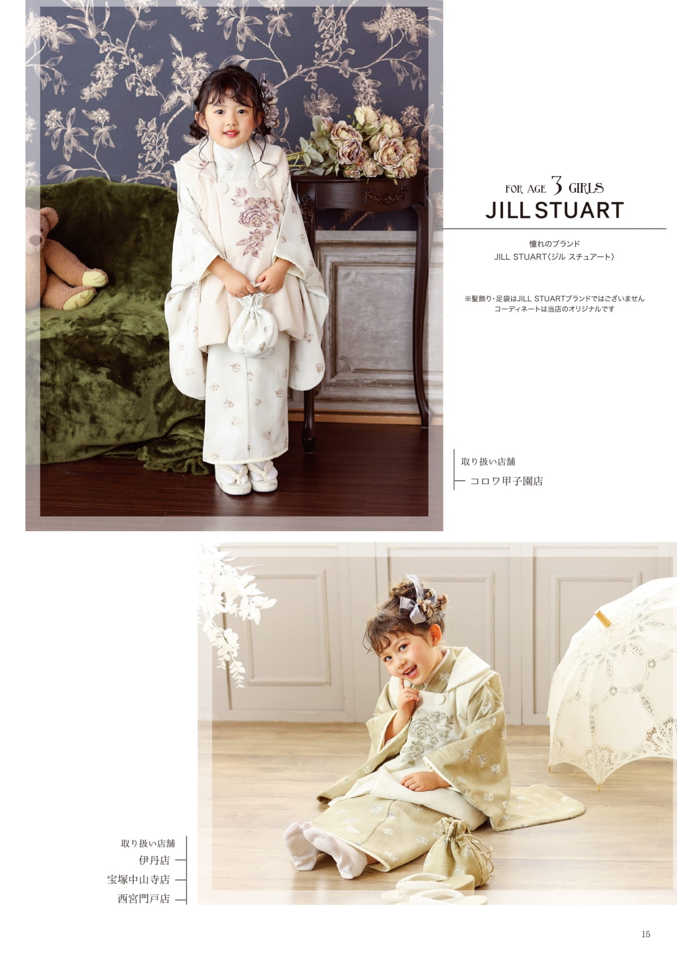 Page (追加)13