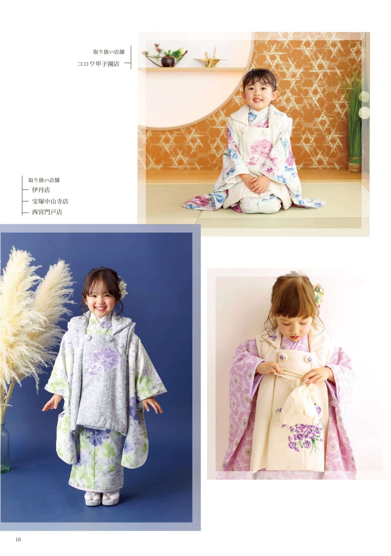 Page (追加)14